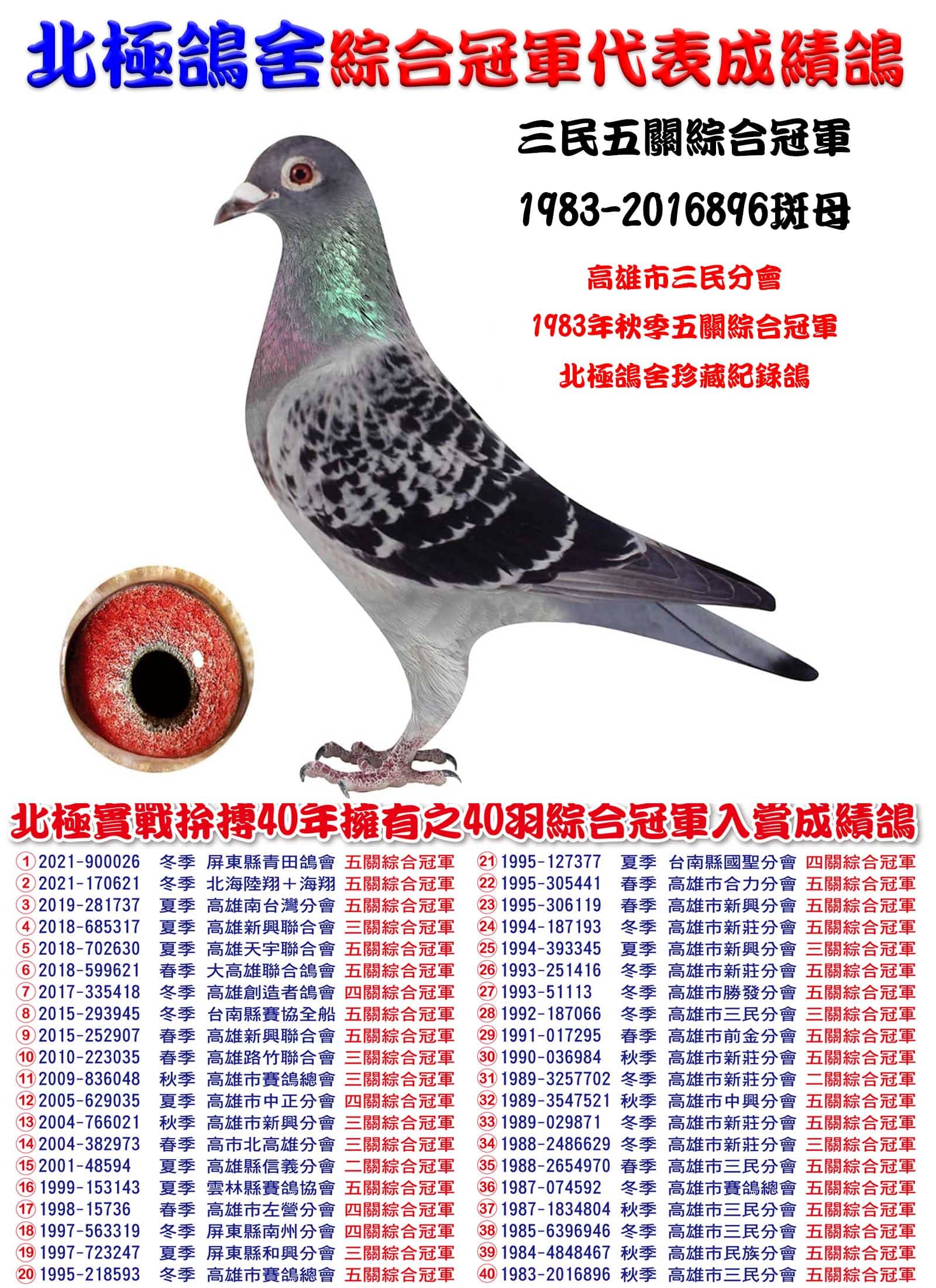 1983-2016896 拷貝.jpg