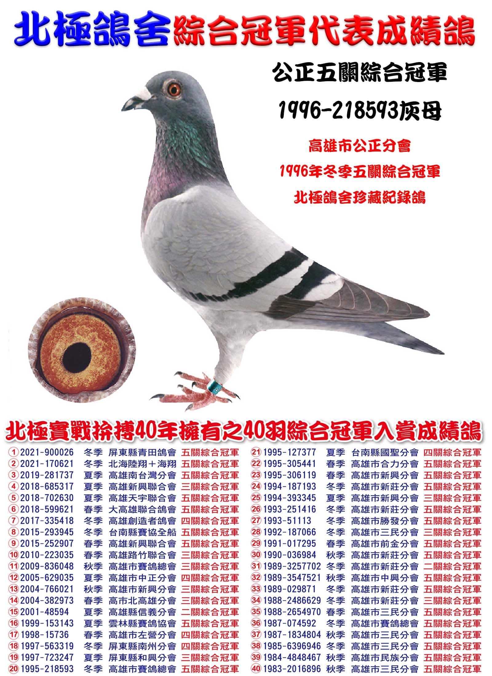 1996-218593 拷貝.jpg