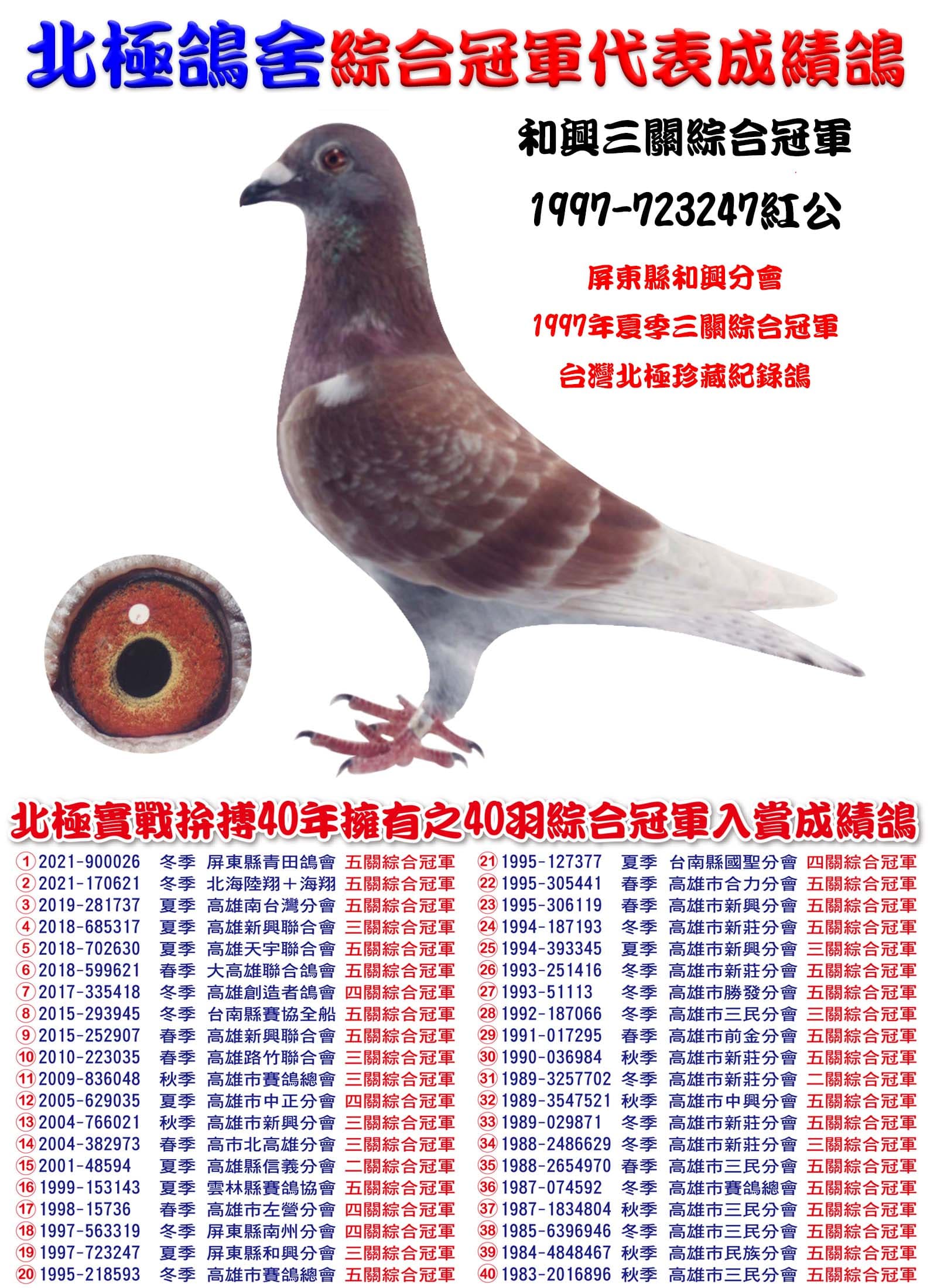 1997-723247 拷貝.jpg