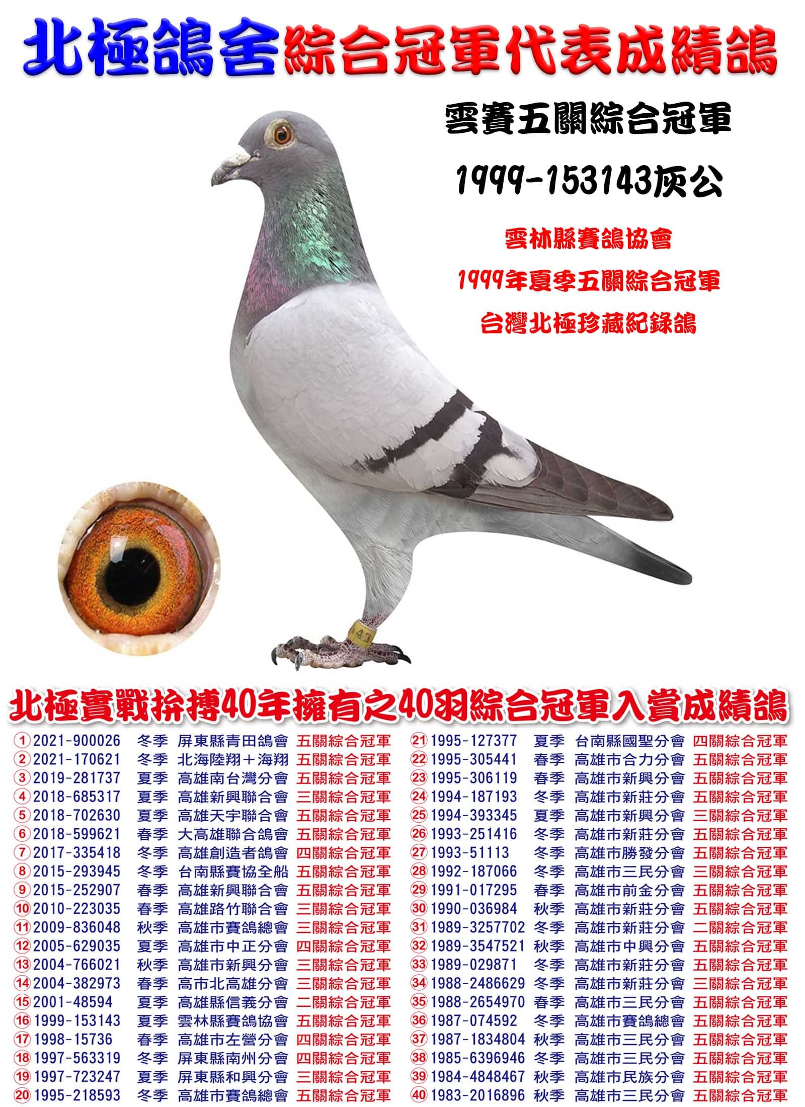 1999-153143 拷貝.jpg