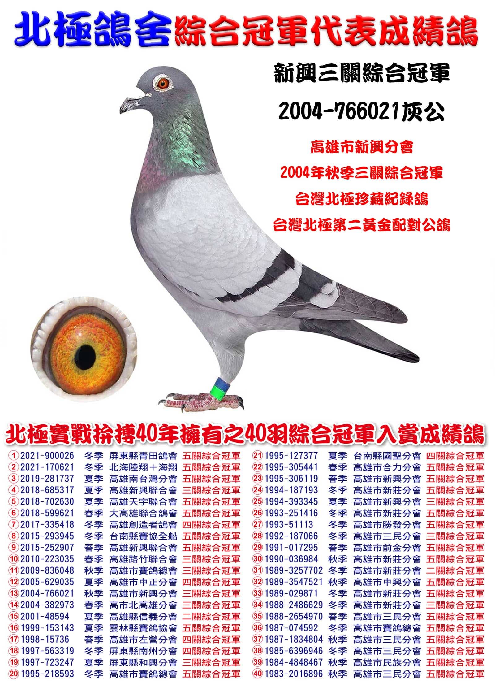 2004-766021 拷貝.jpg