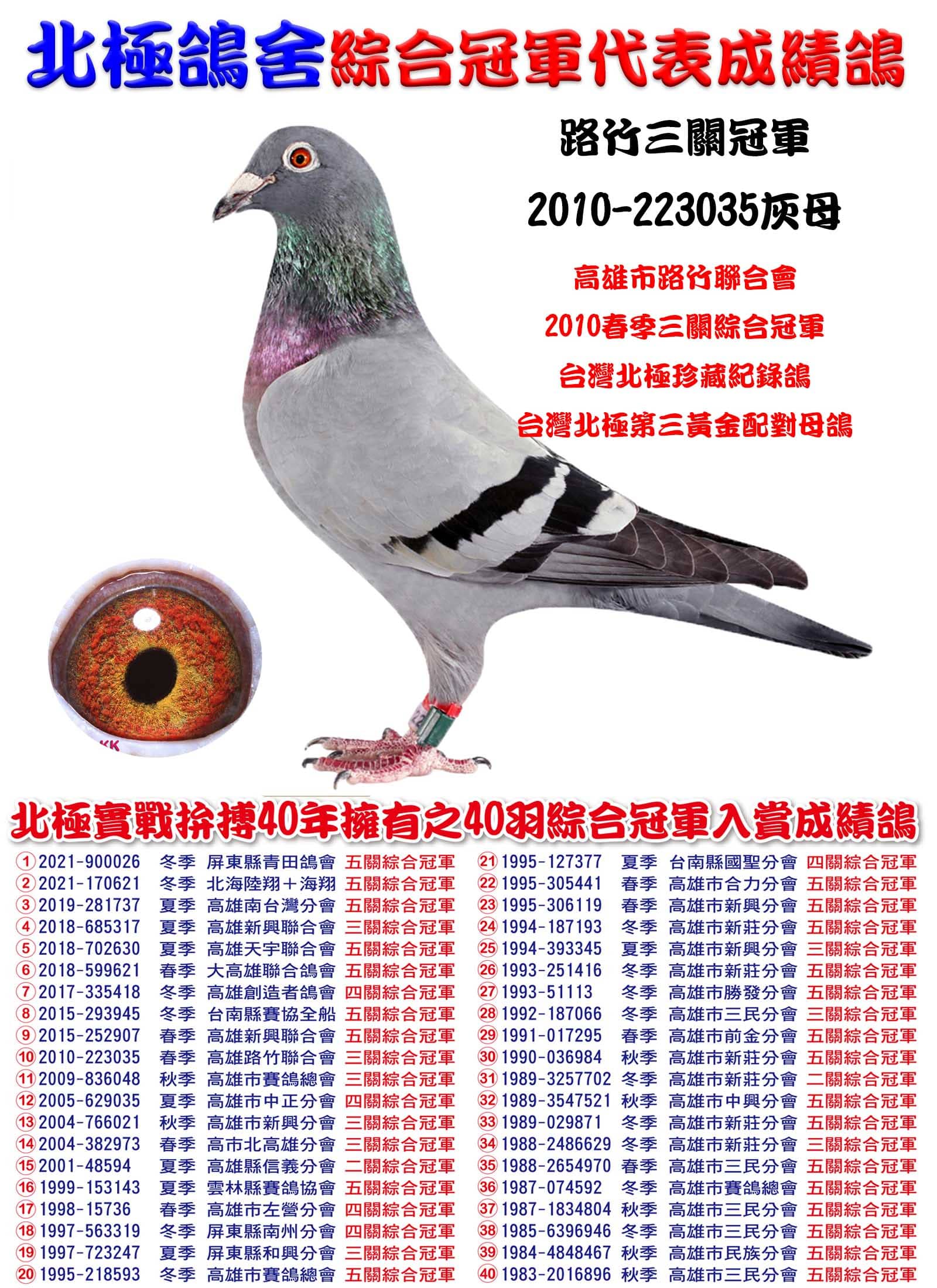 2010-223035 拷貝.jpg