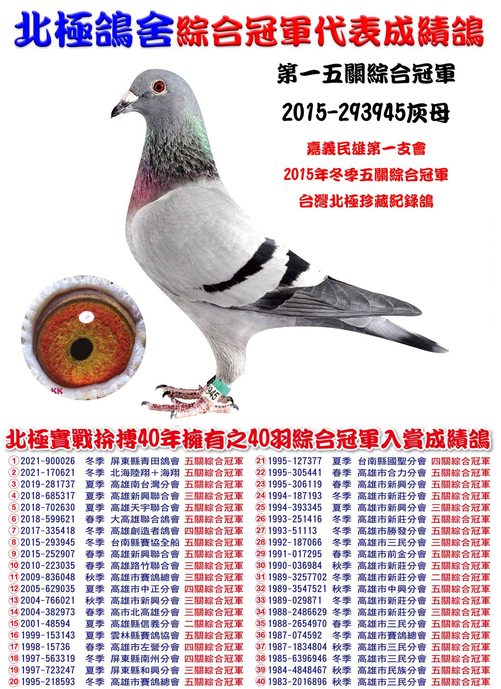 2015-293945 拷貝.jpg