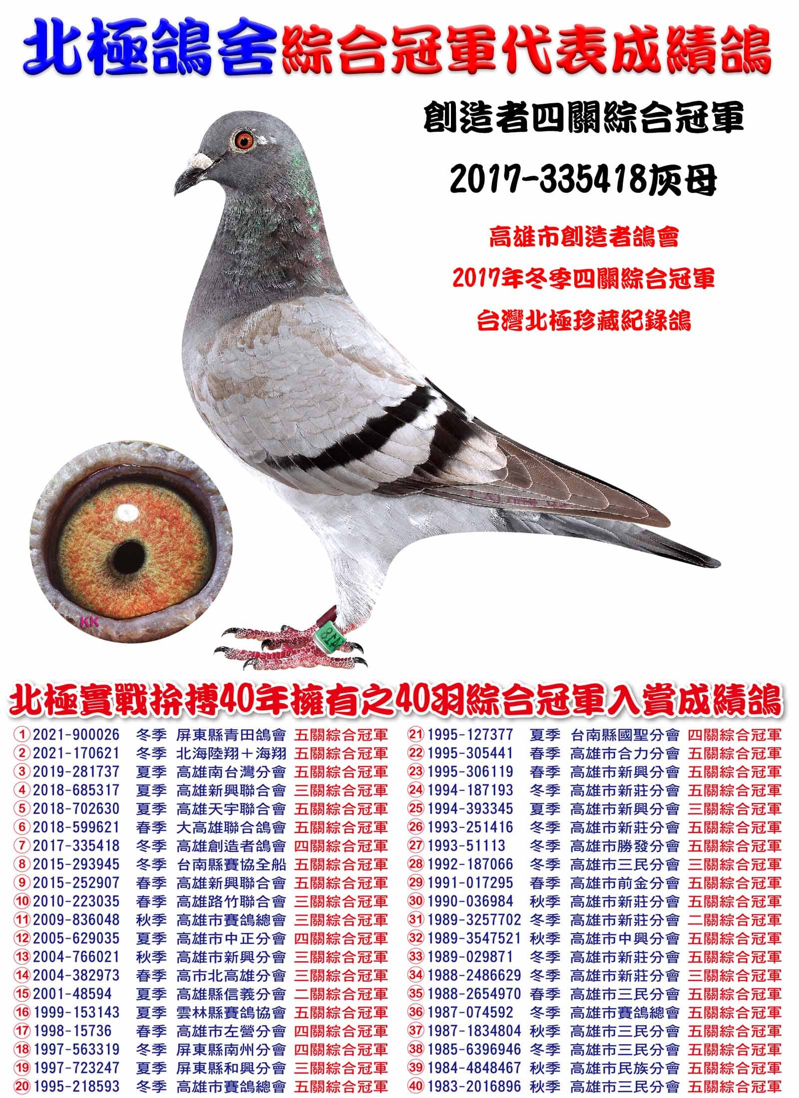 2017-335418 拷貝.jpg