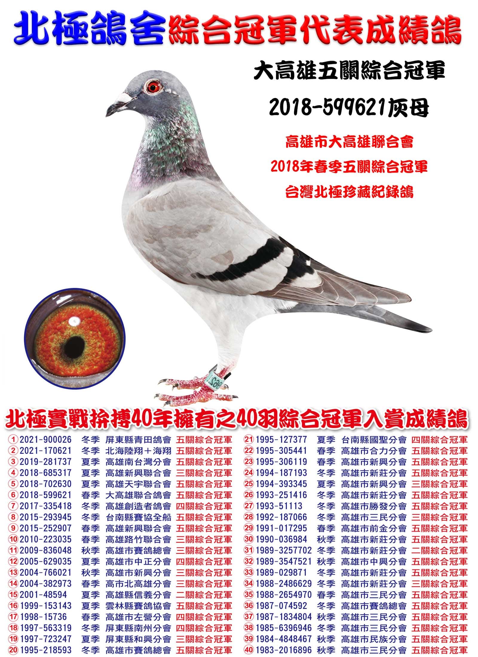 2018-599621 拷貝.jpg