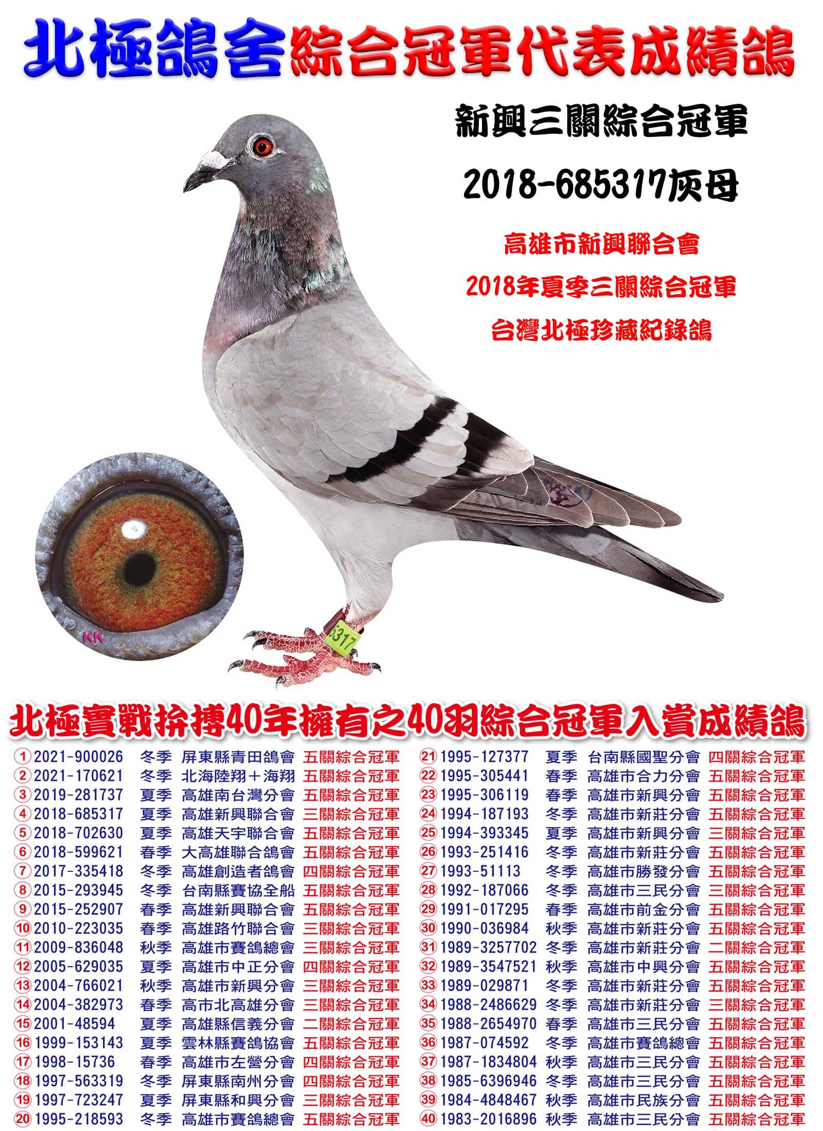 2018-685317 拷貝.jpg