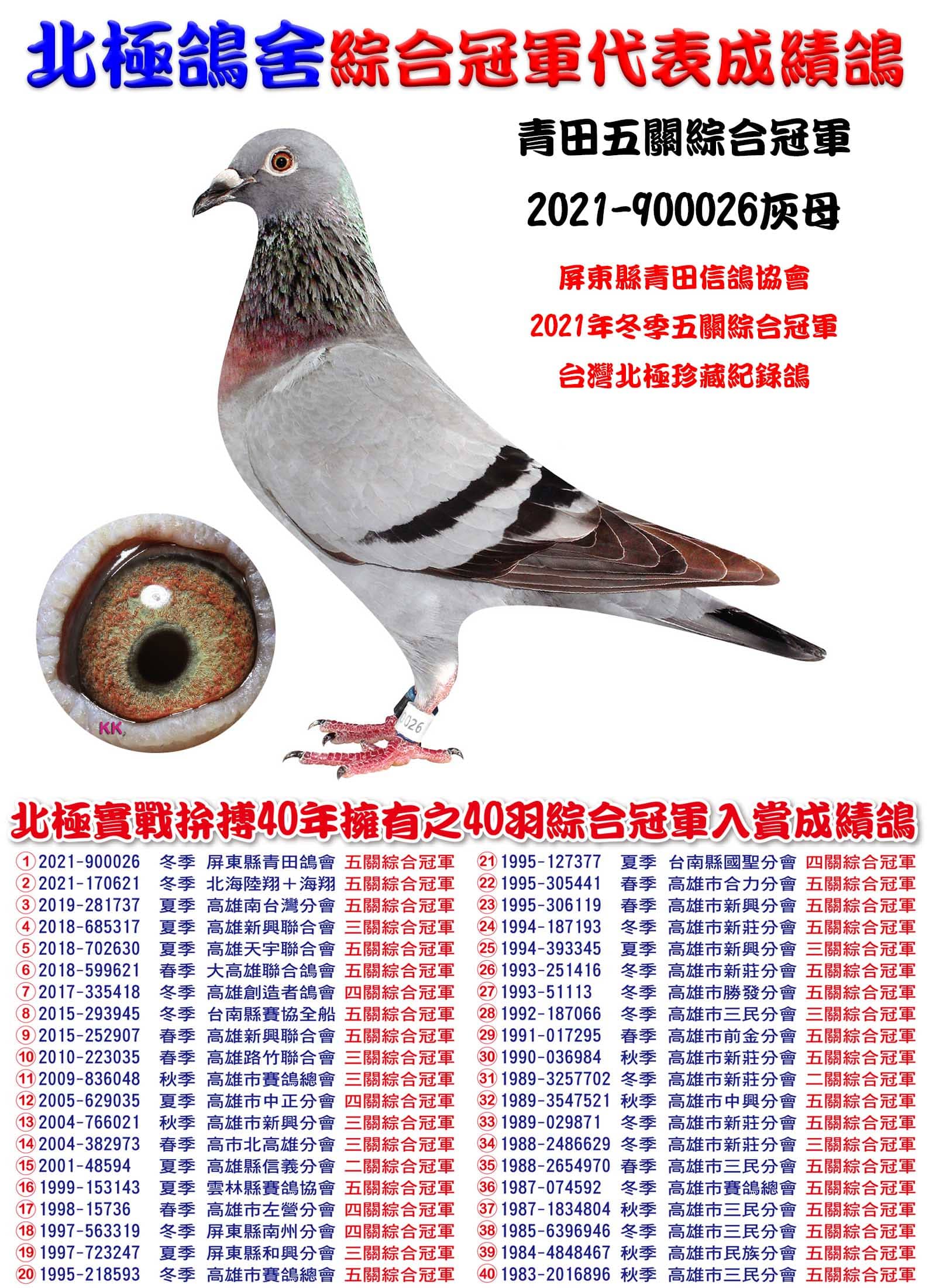 2021-900026 拷貝.jpg