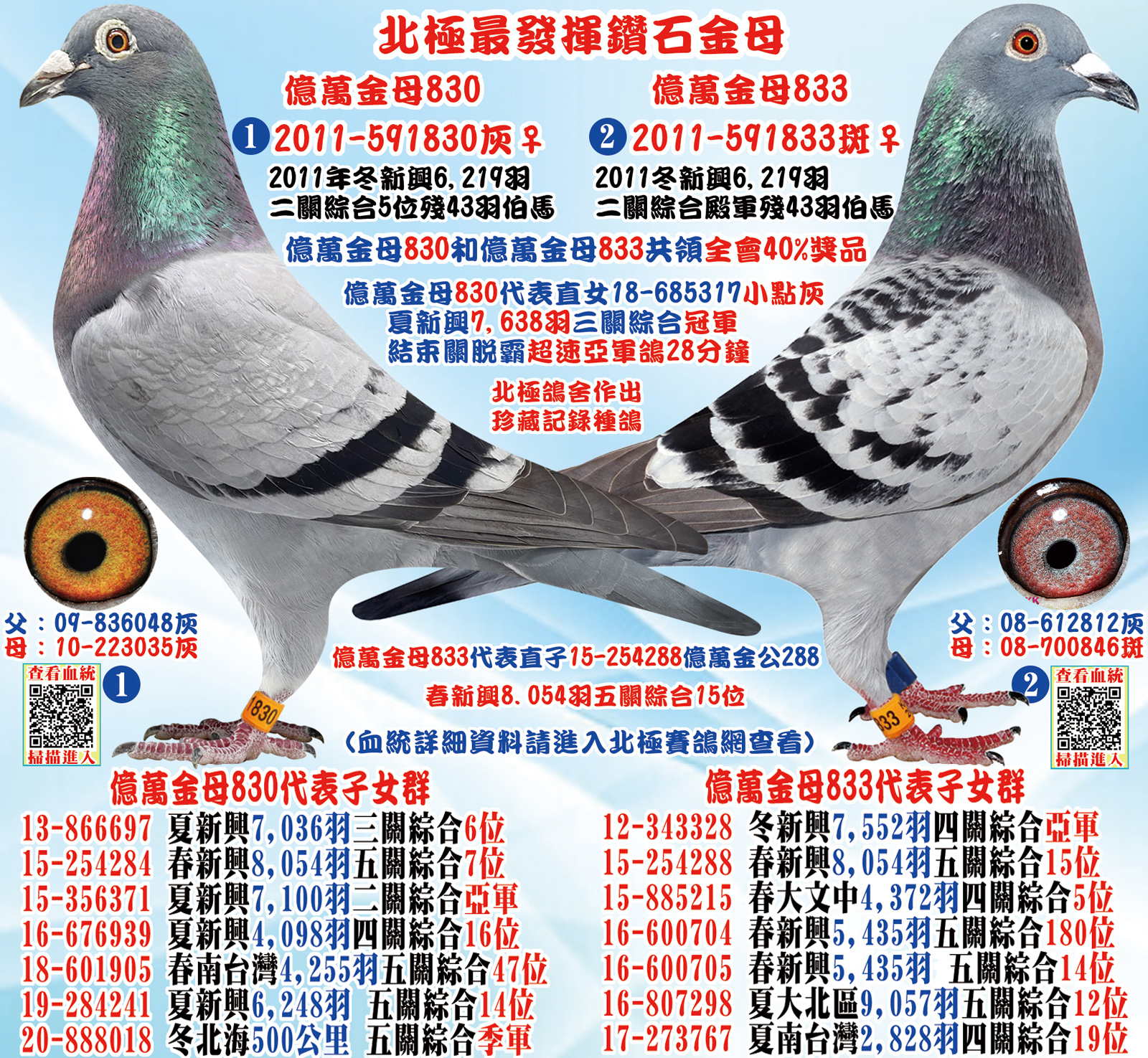 海報1+2-RGB.jpg