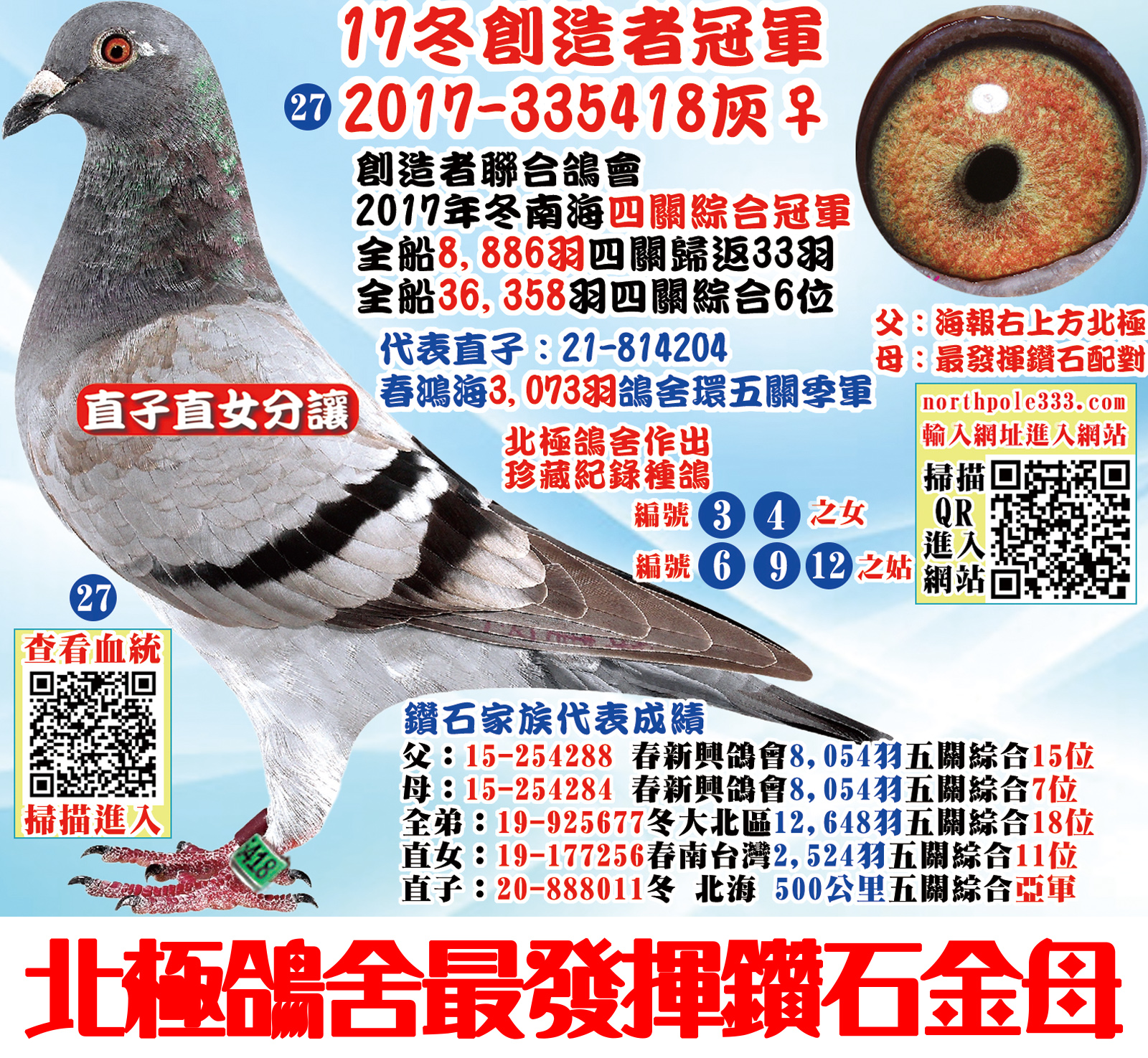 網27-改.jpg