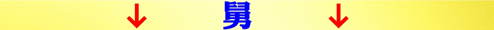 舅.jpeg
