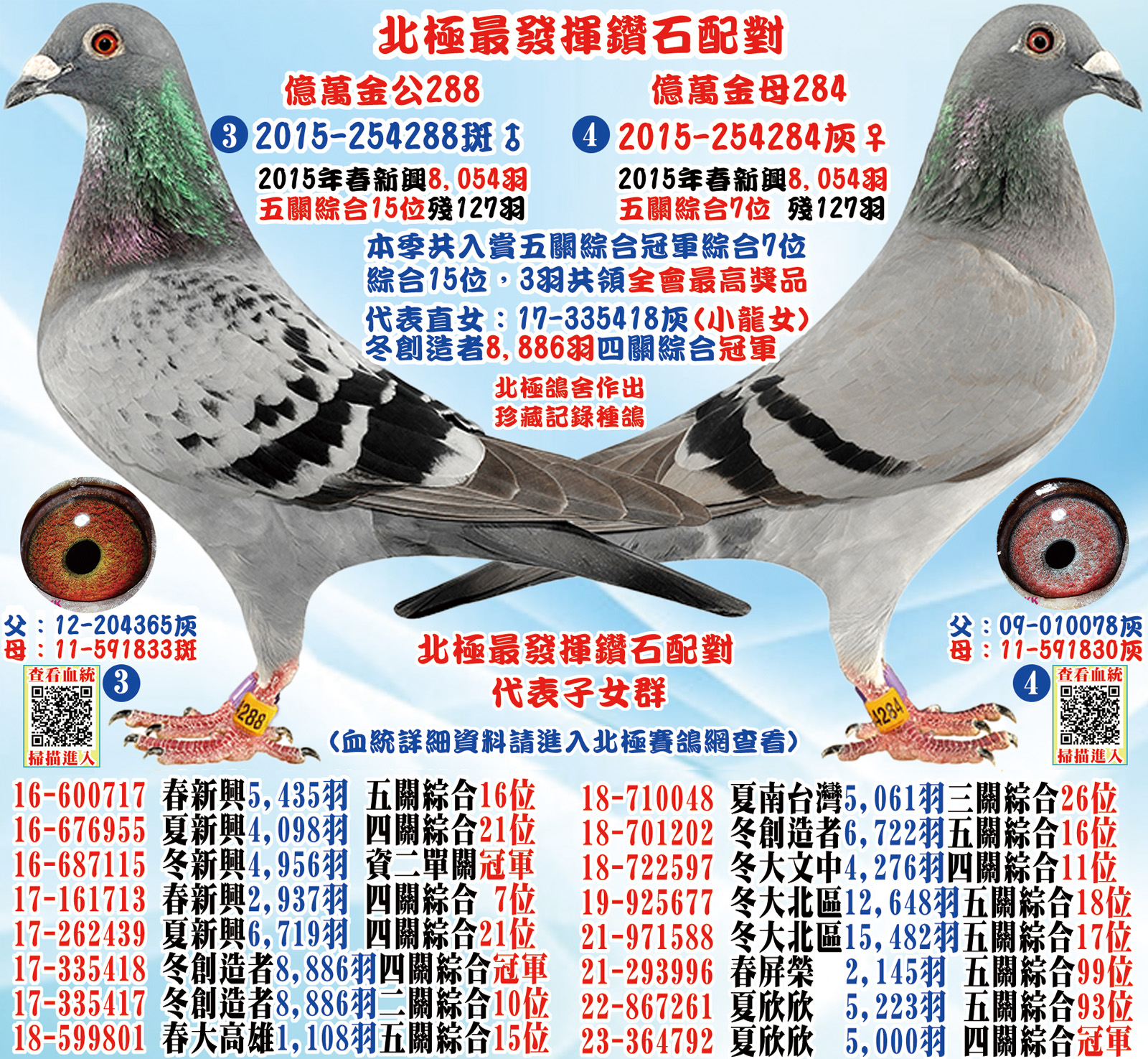 網站3+4.jpg