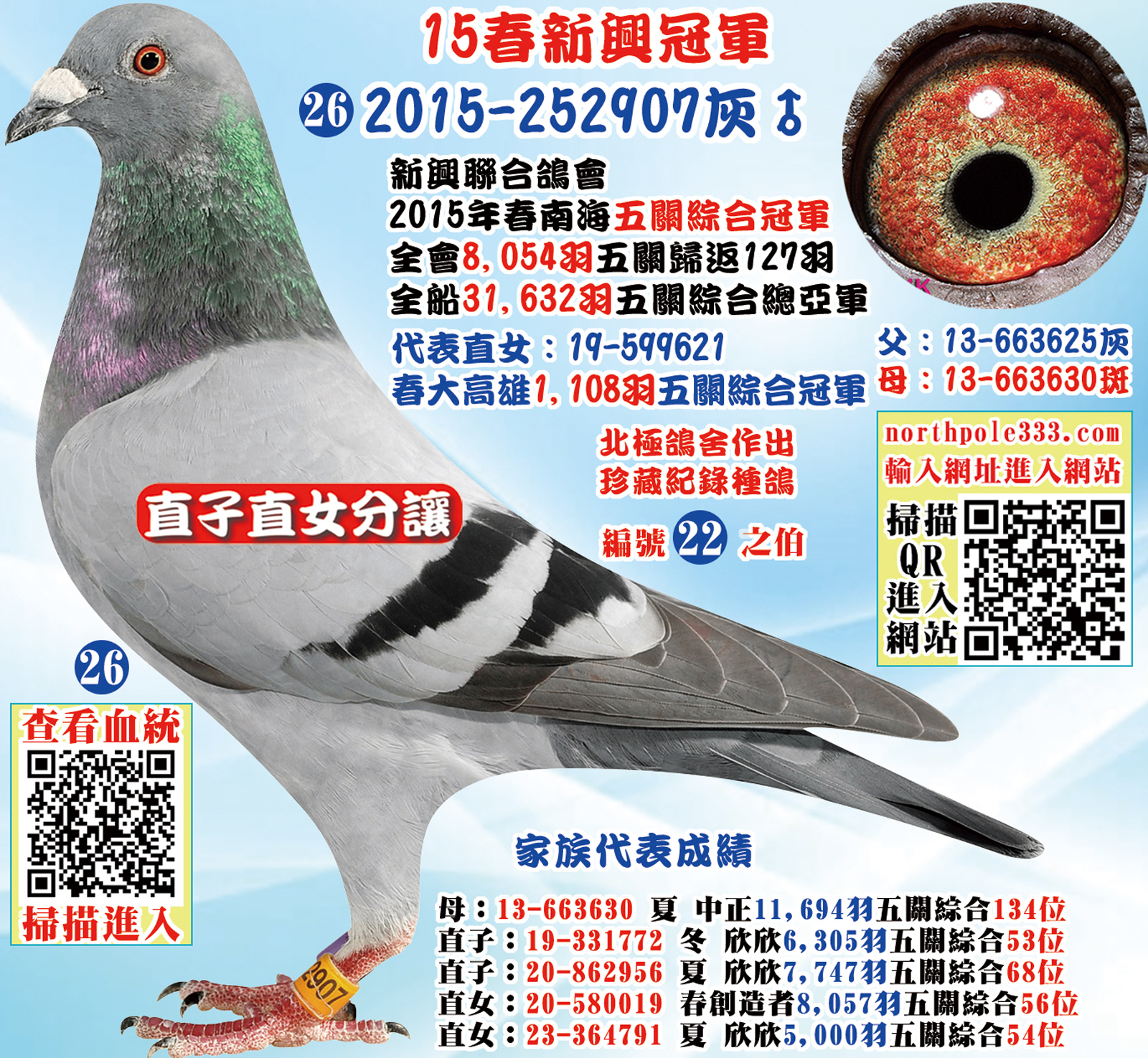網26正確.jpg