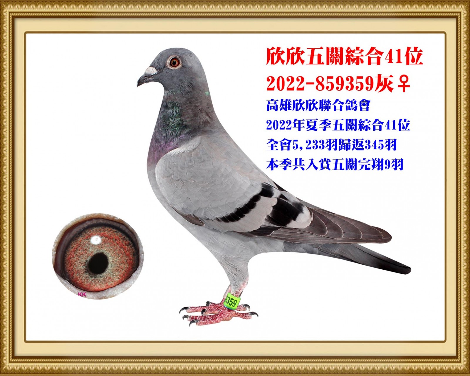 2022-859359 拷貝.jpg