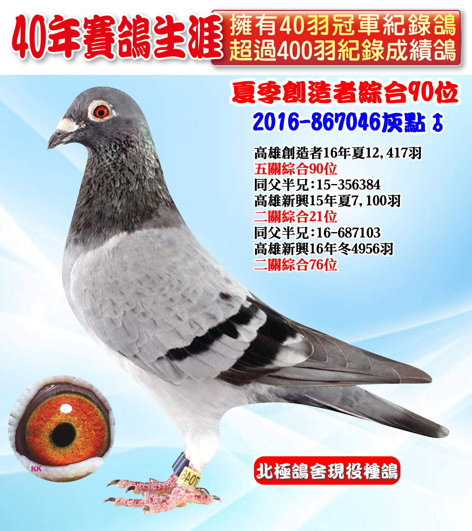 2016-867046-改.jpg