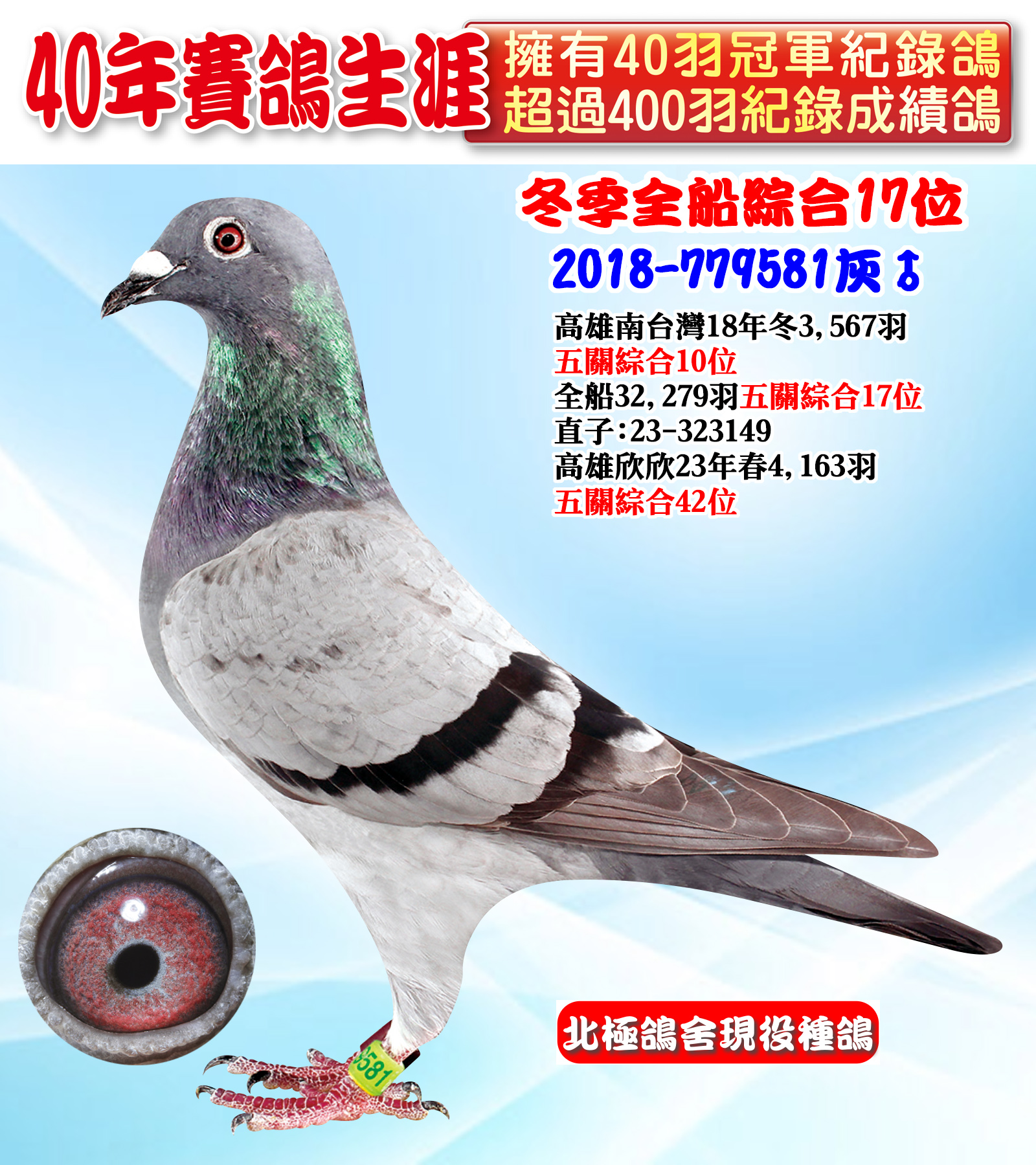 2018-779581.jpg