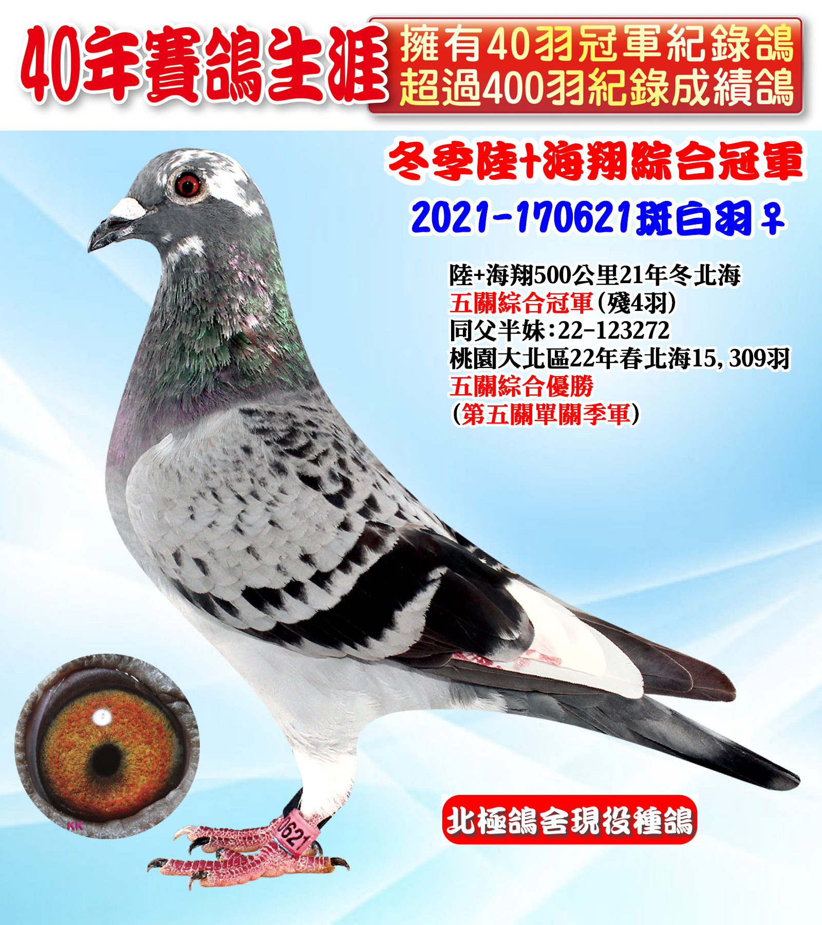 2021-170621.jpg
