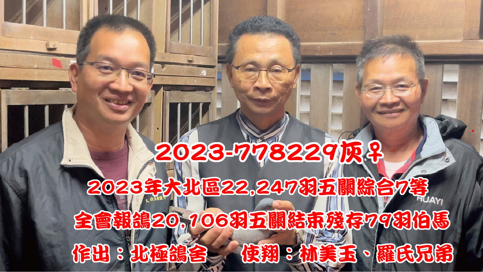 羅氏兄弟封面-影片.jpg