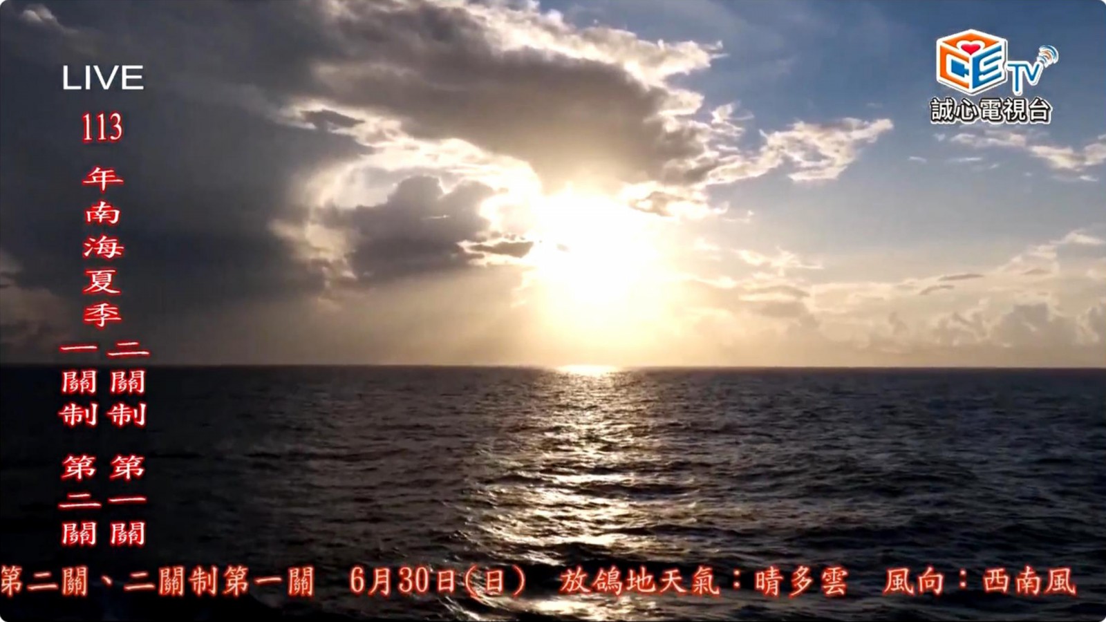 南海2.jpg