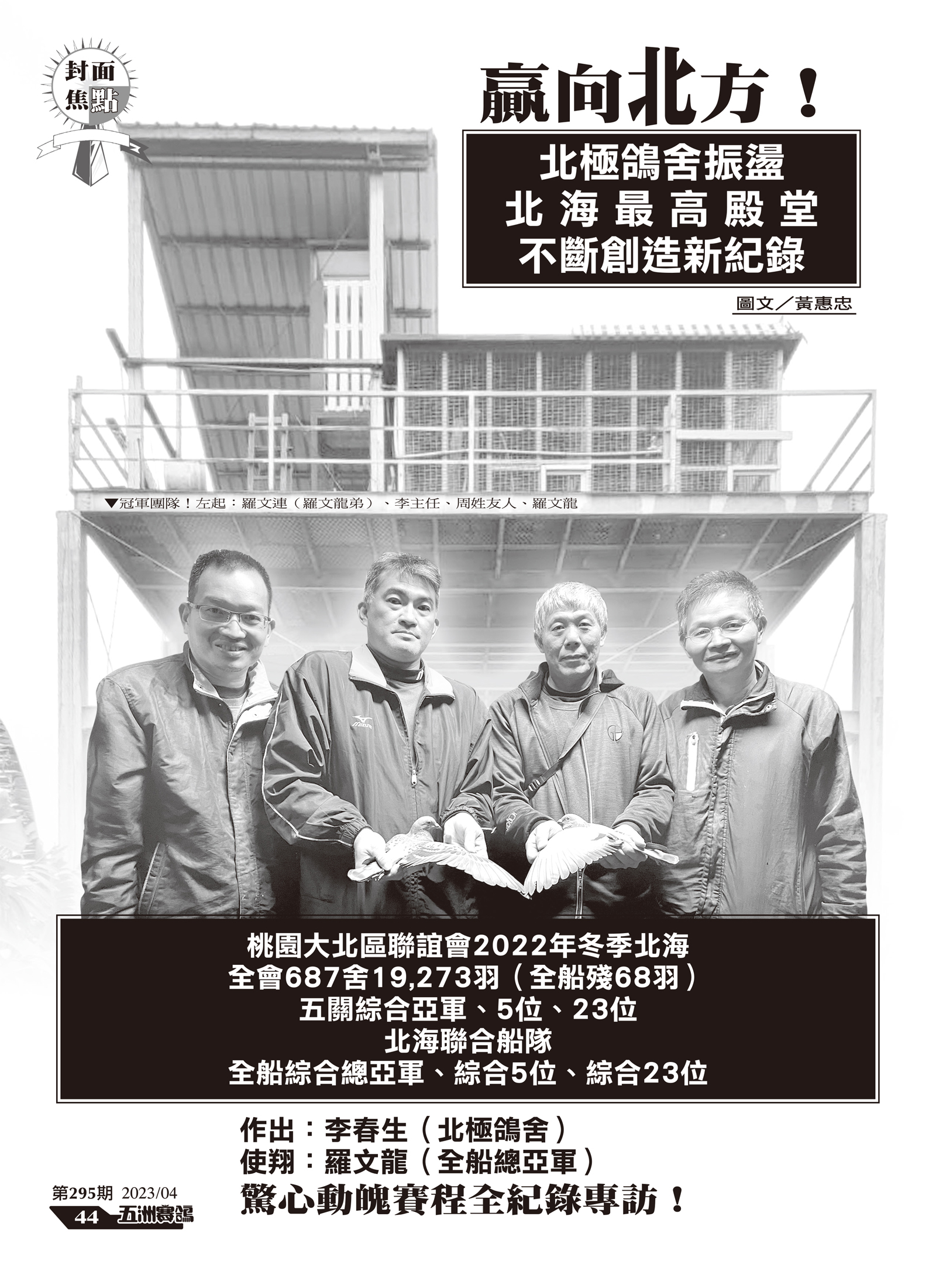 295-1-名家.jpg