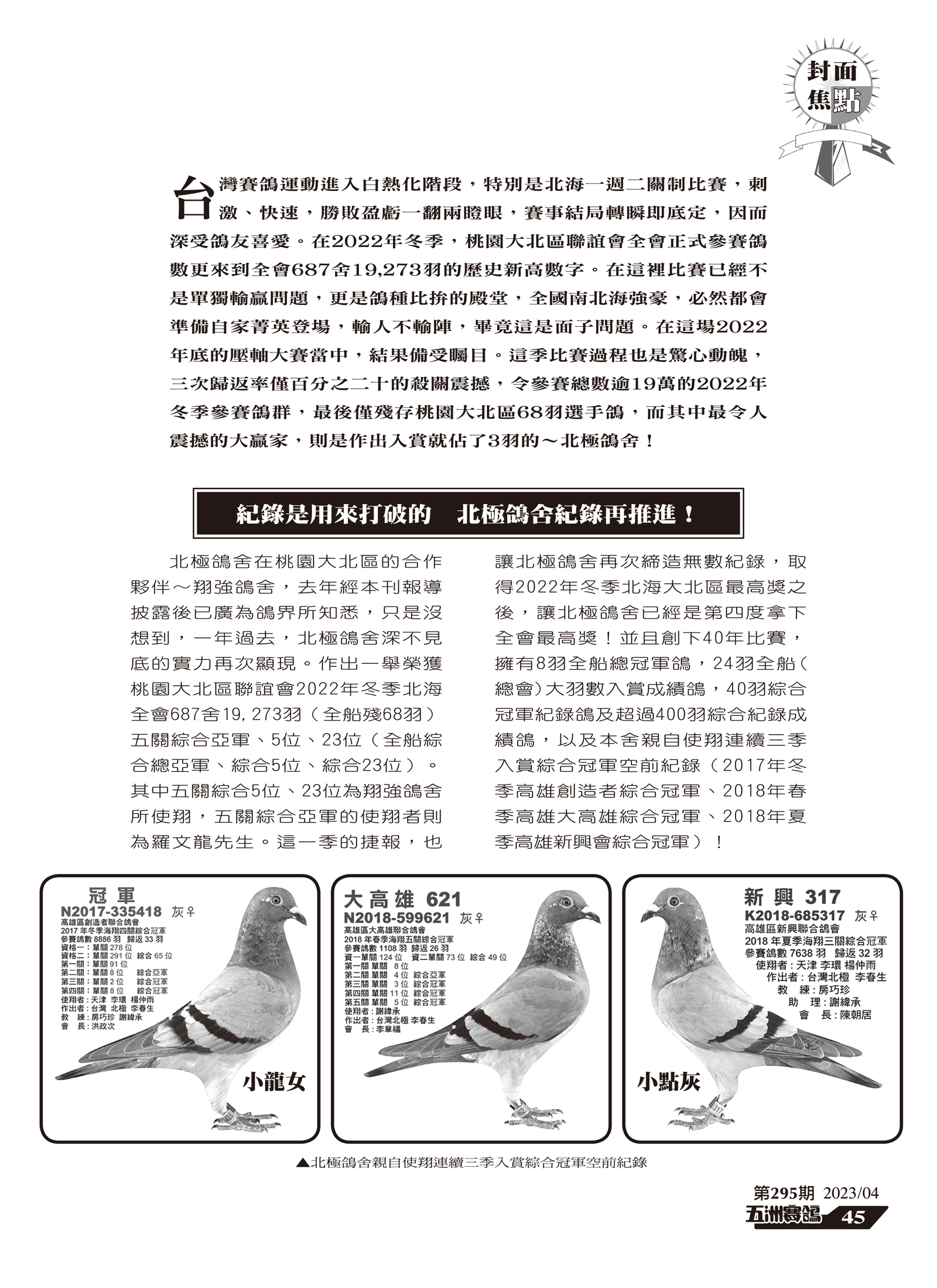 295-2-名家.jpg