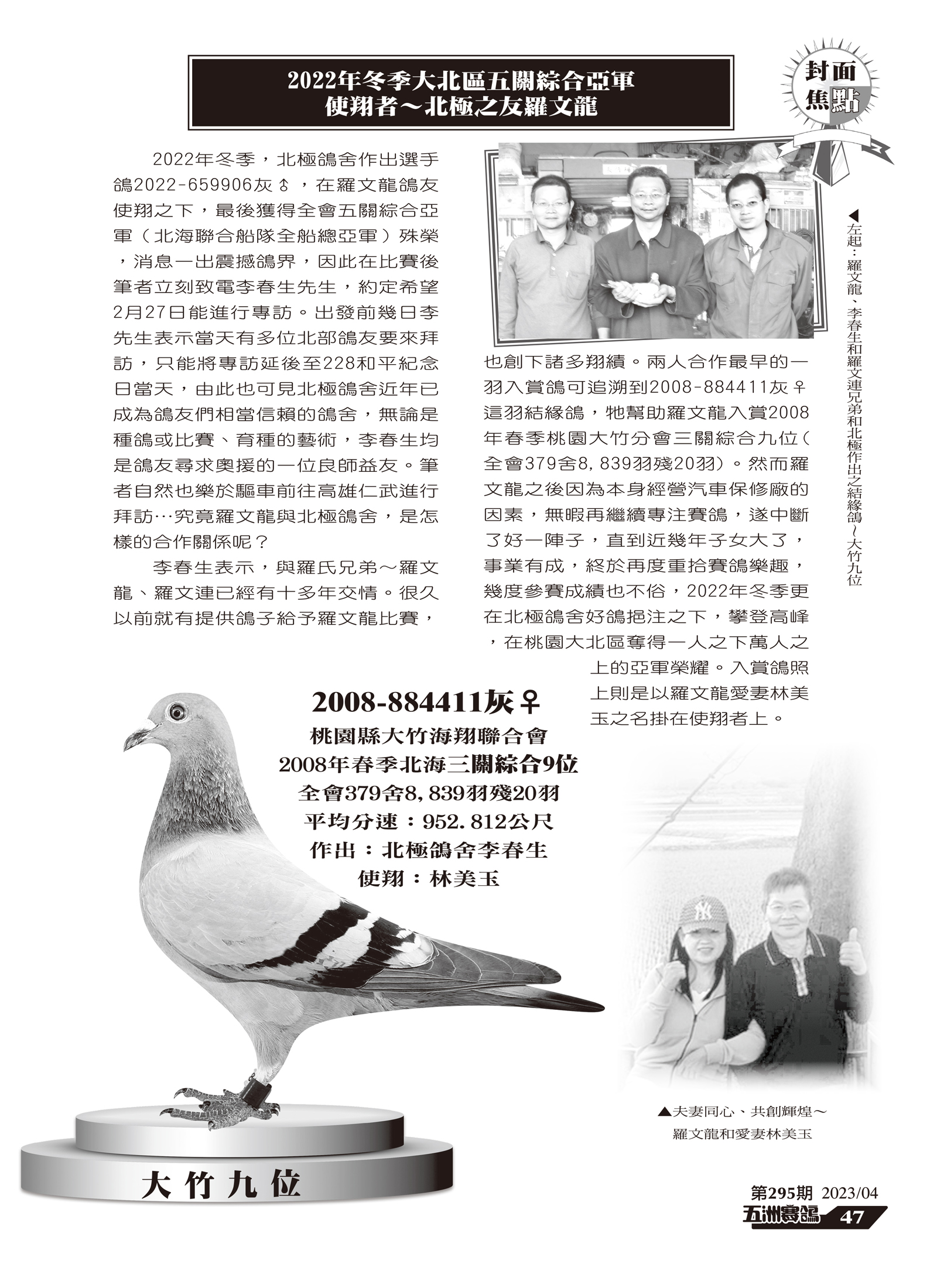 295-4-名家.jpg