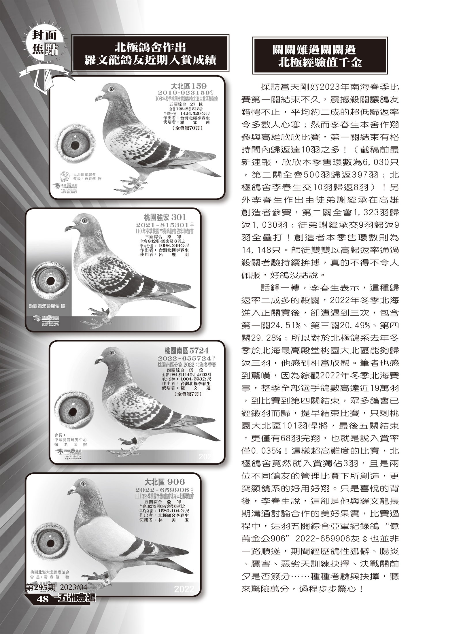 295-5-名家.jpg