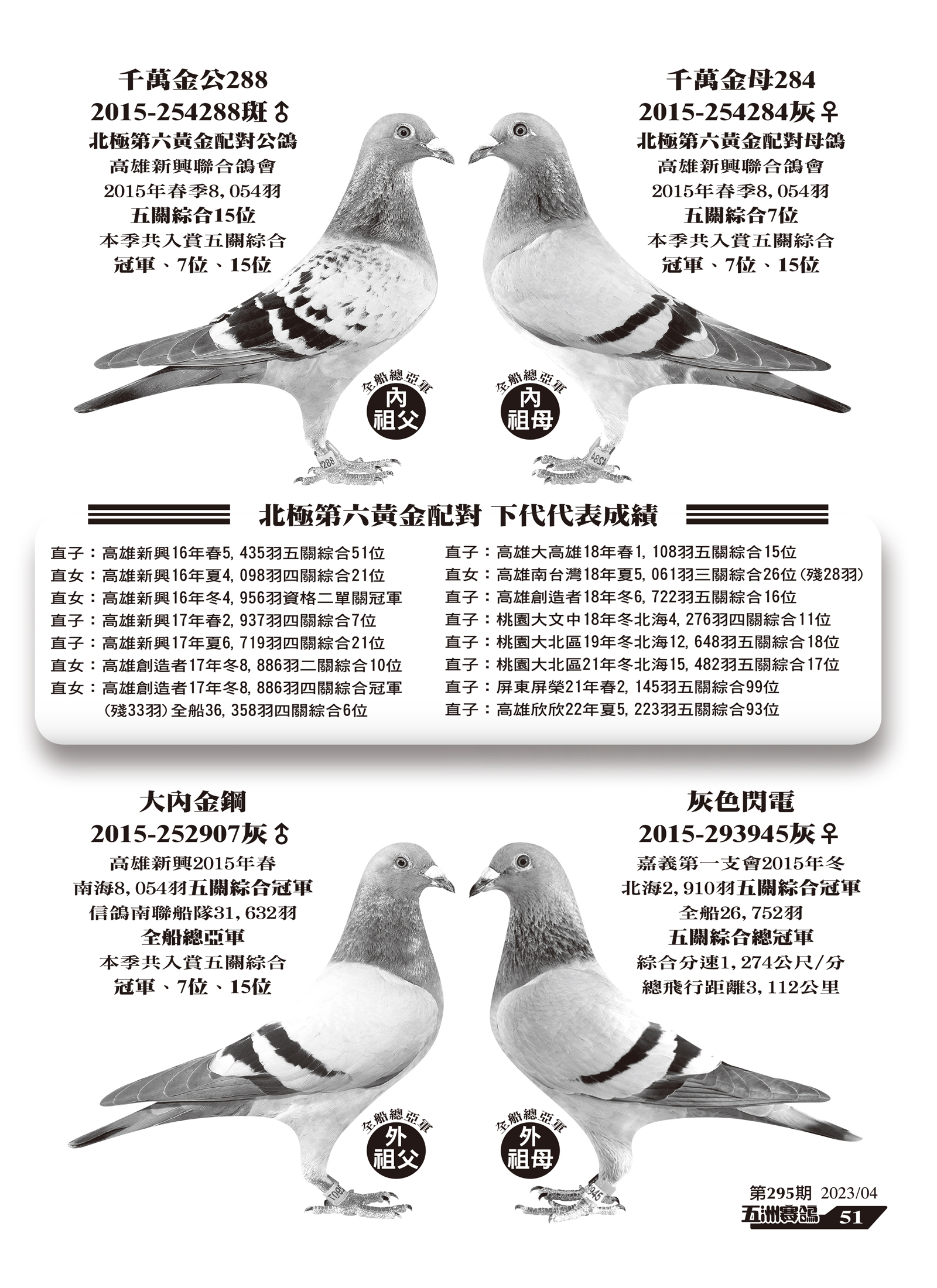 295-8-名家.jpg