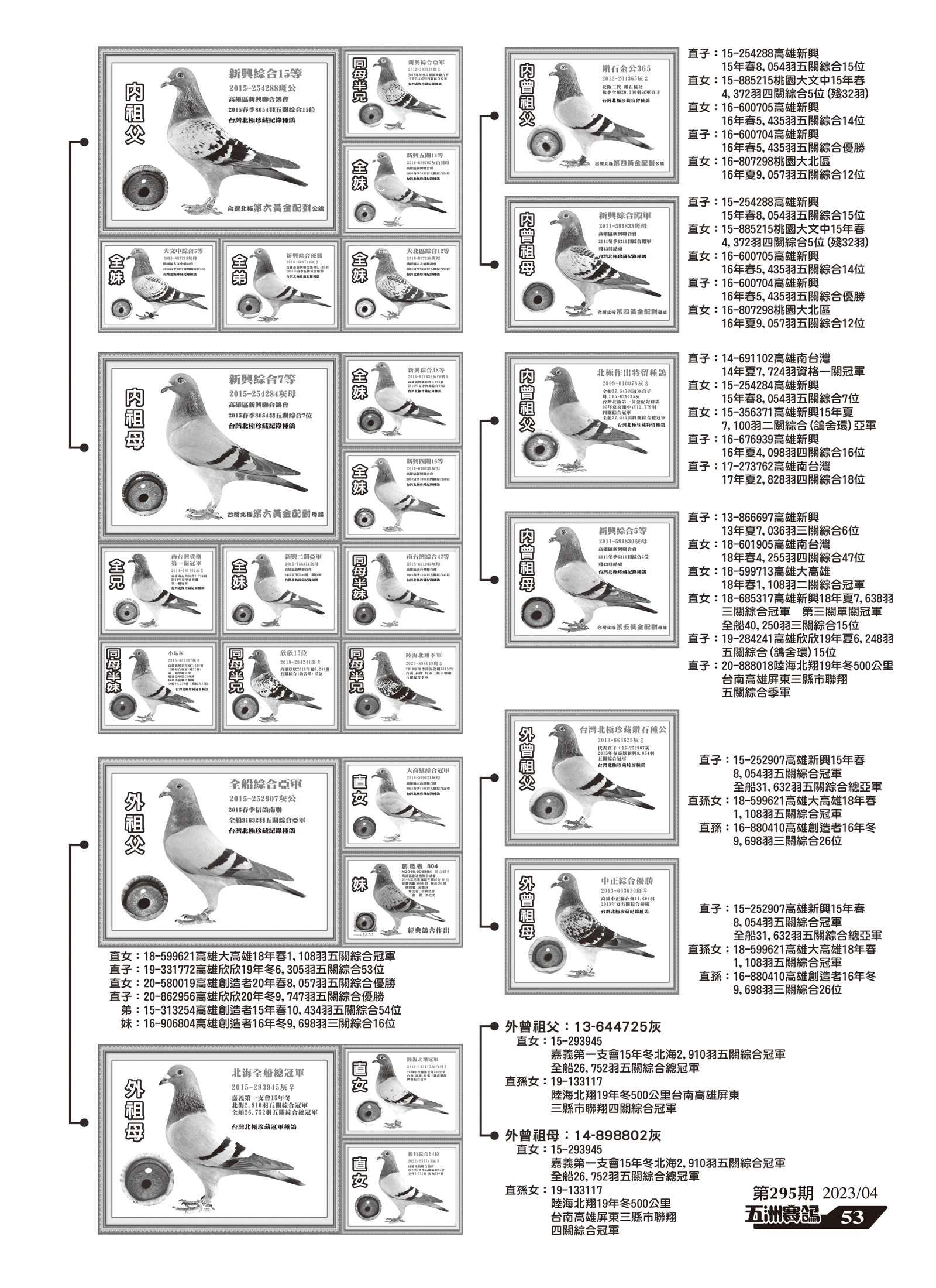 295-10-名家.jpg