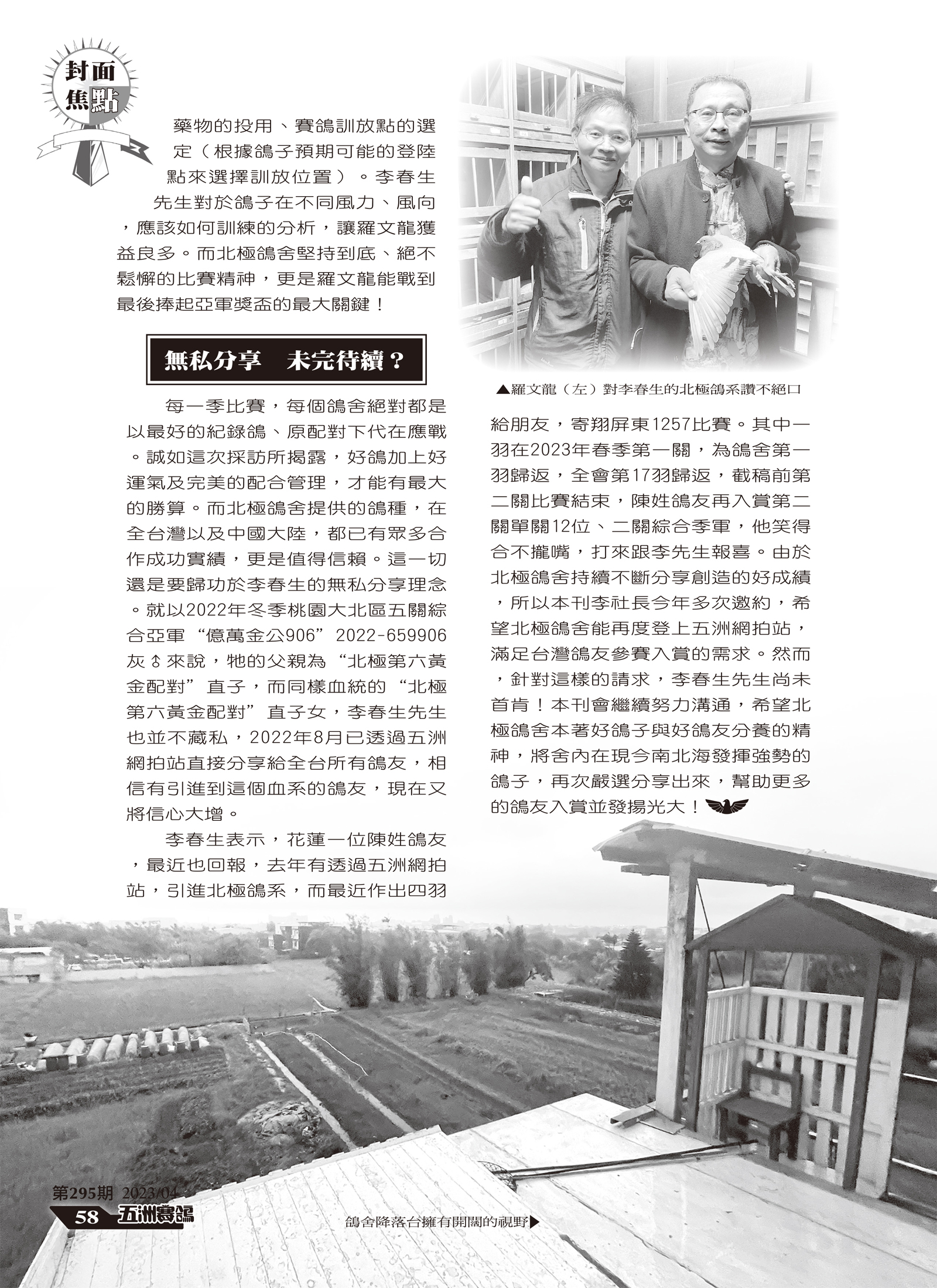 295-15-名家.jpg