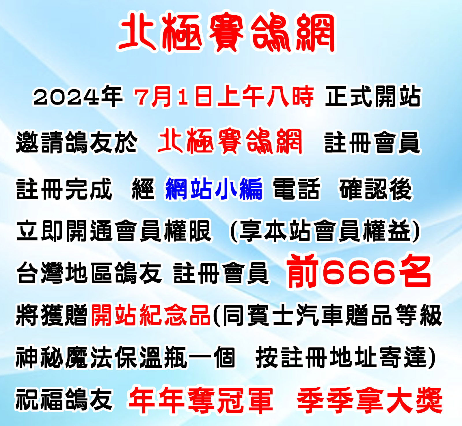 網站1.jpg