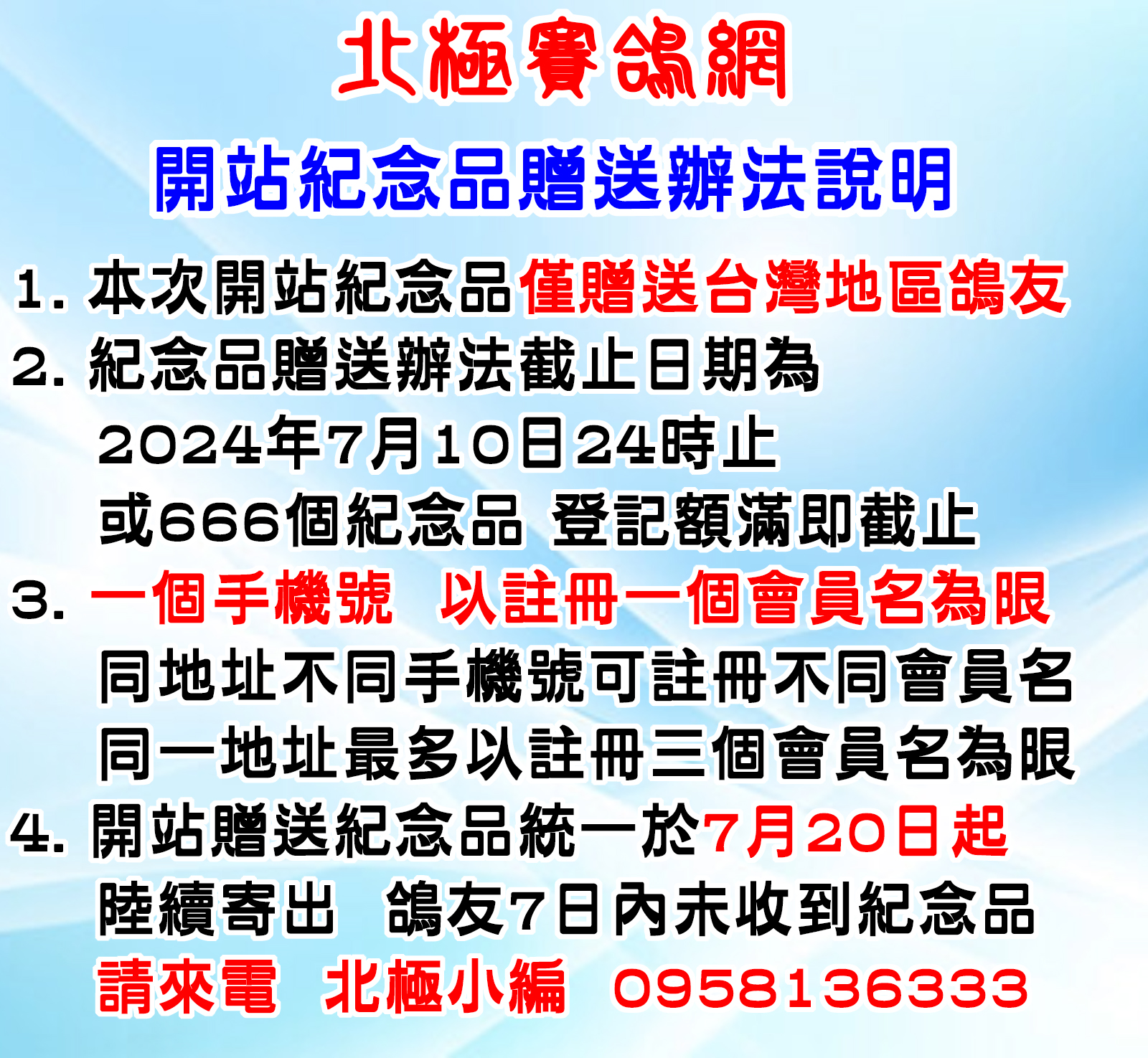 網站2.jpg