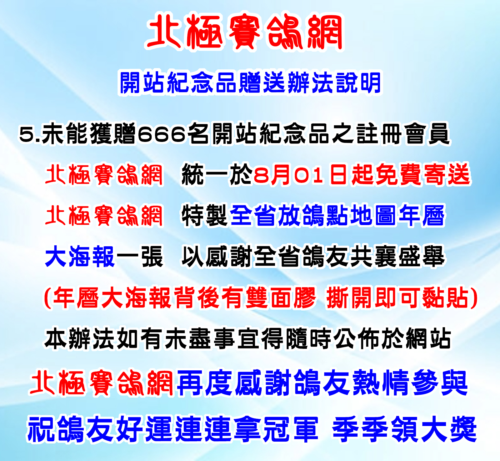 網站3.jpg