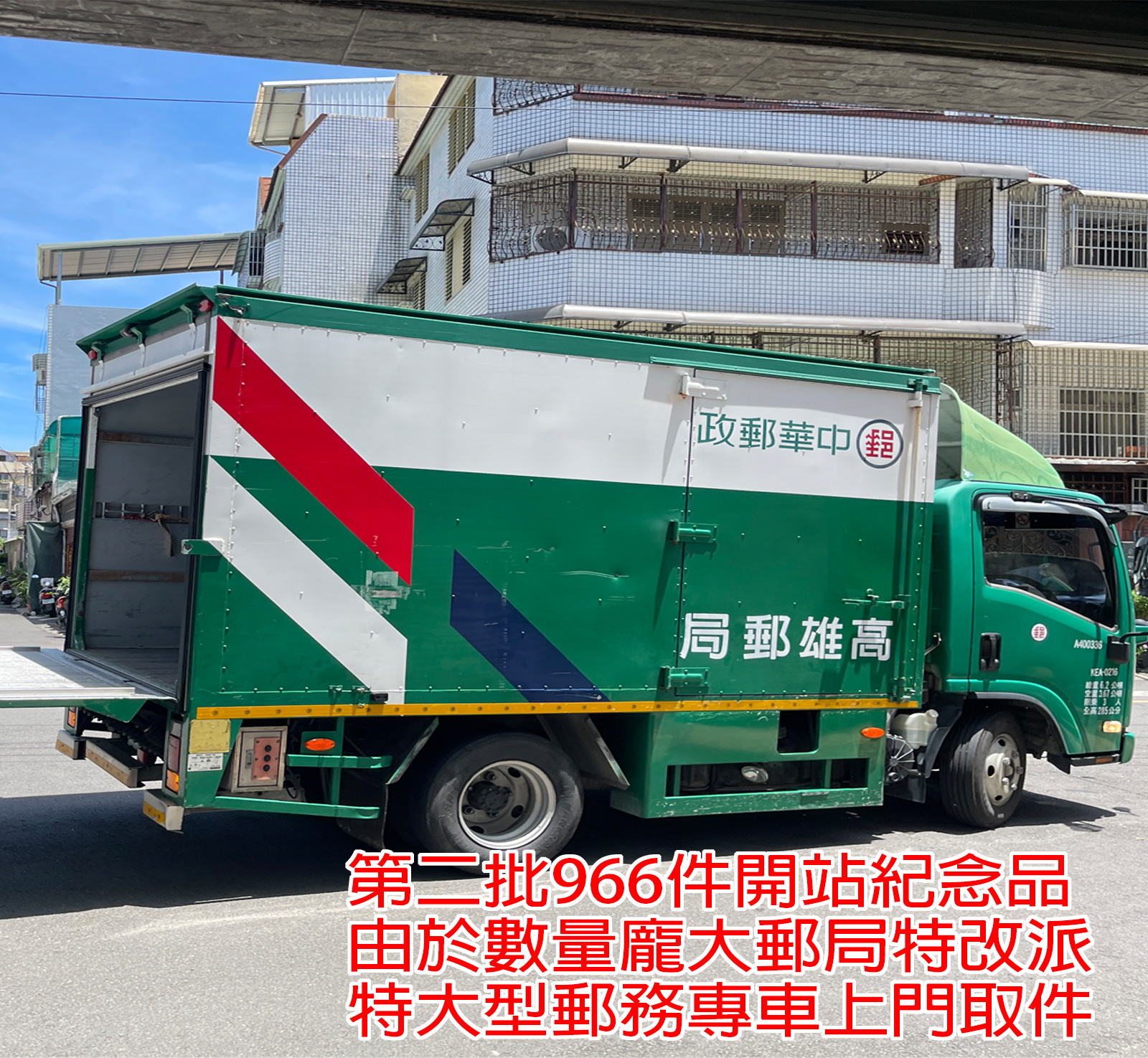 開站2-2 拷貝.jpg