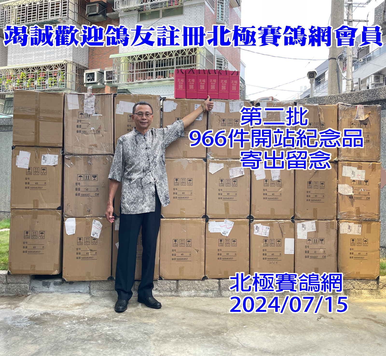 開站2-1-網站.jpg