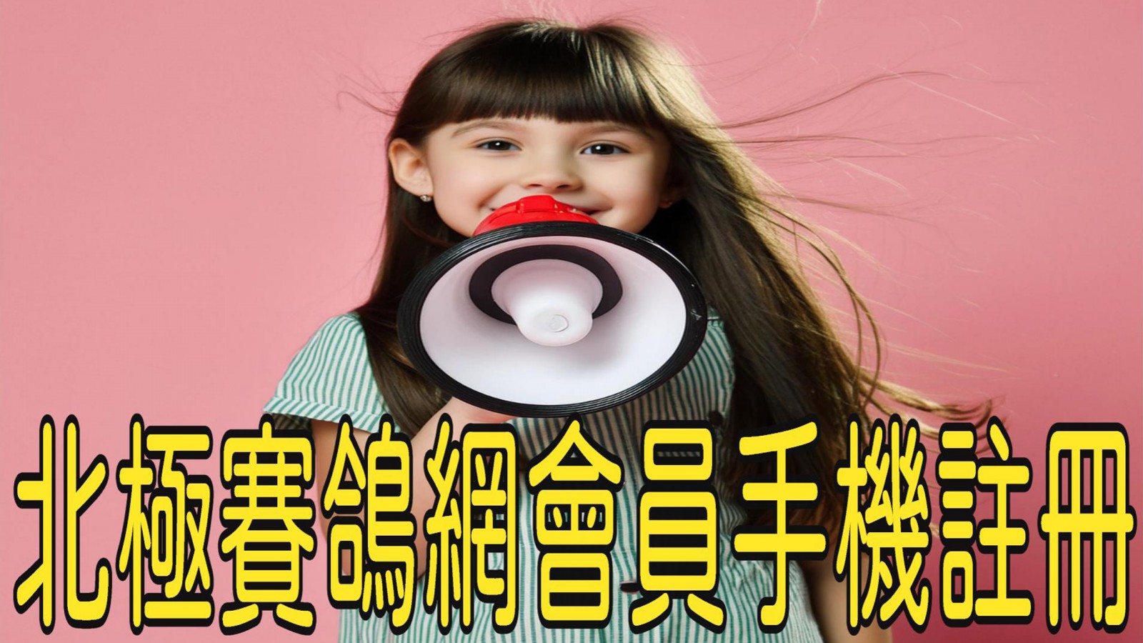 youtube影片貼圖.jpg