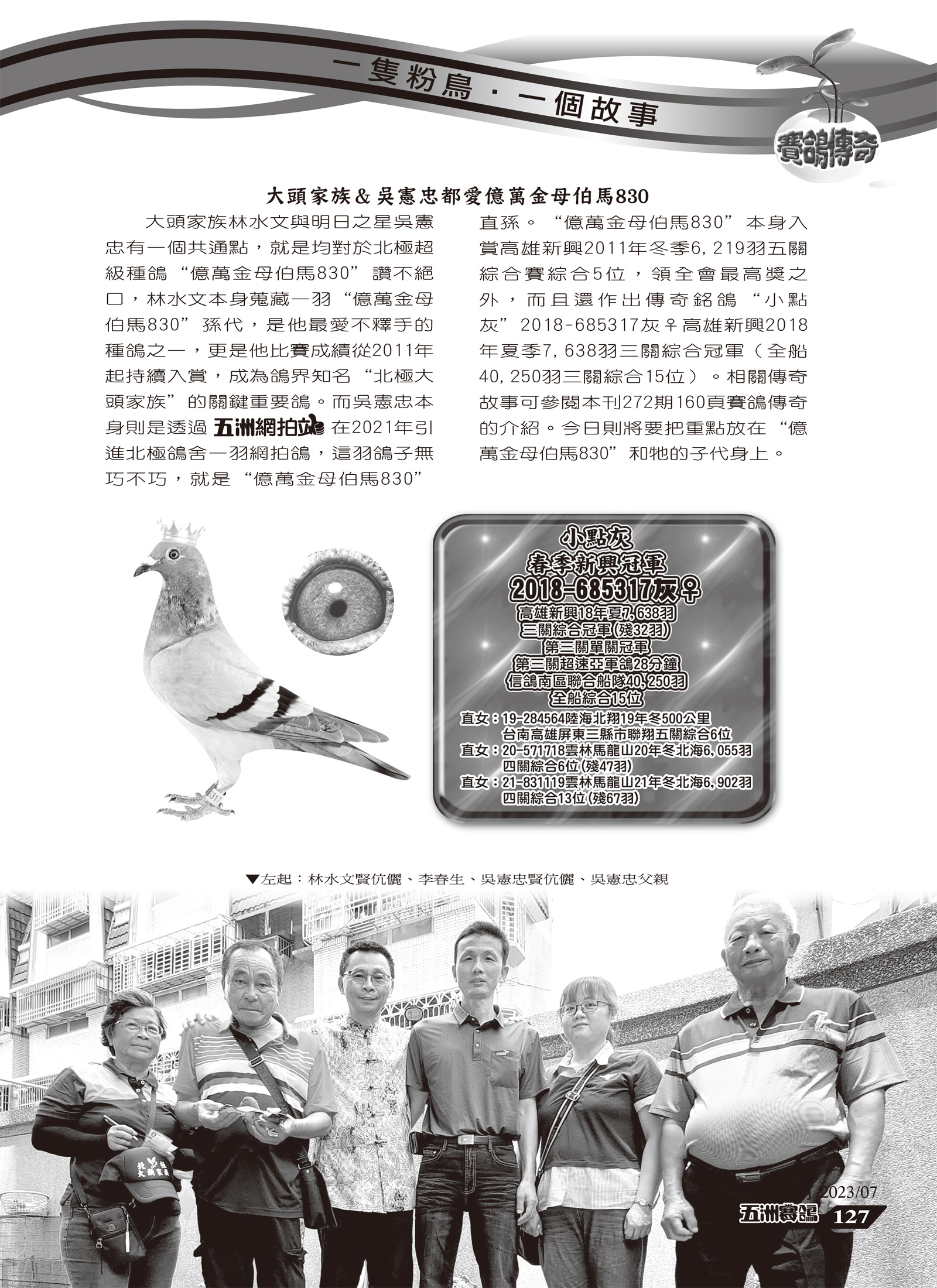 298-4-名家.jpg