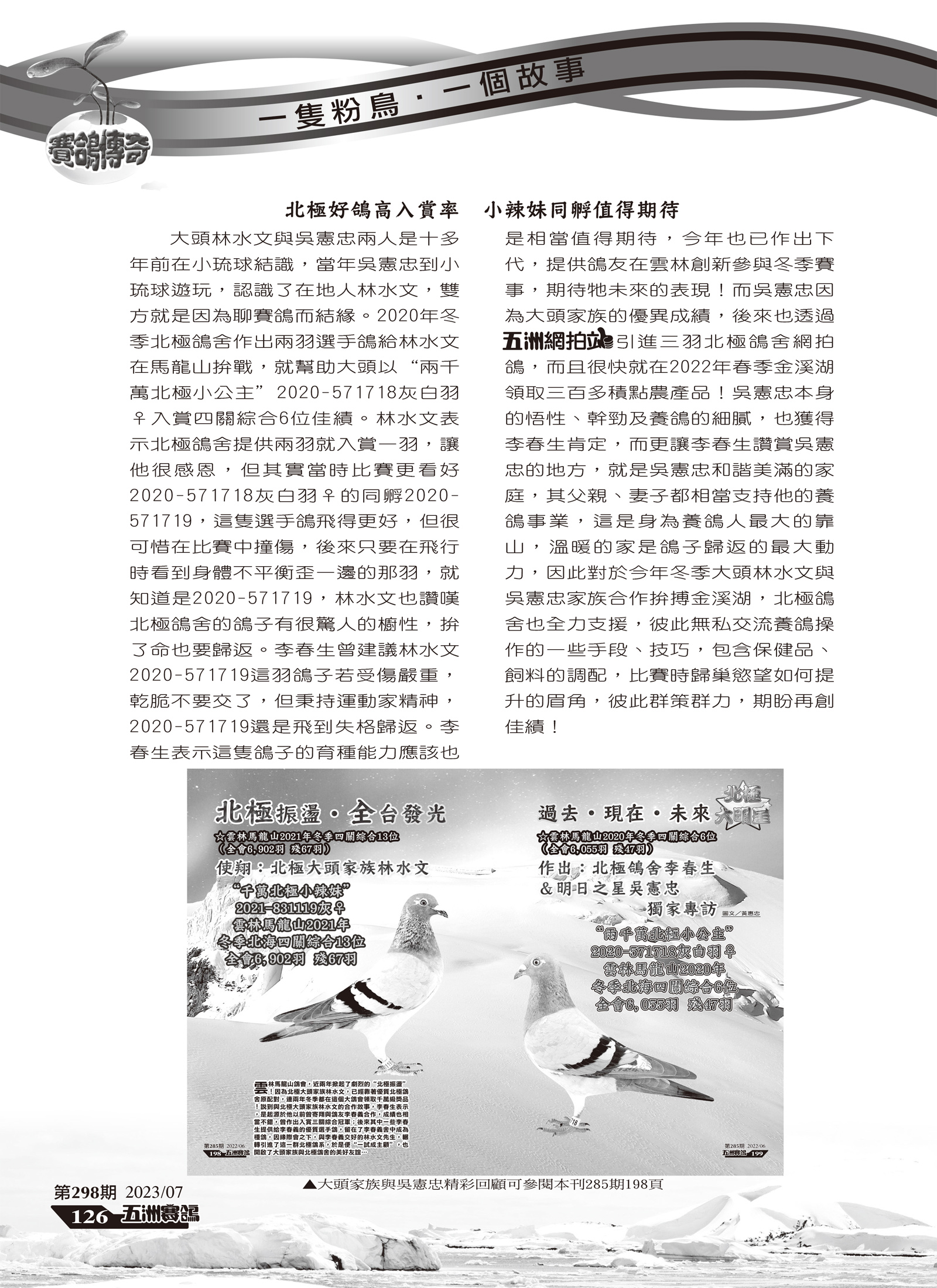 298-3-名家.jpg