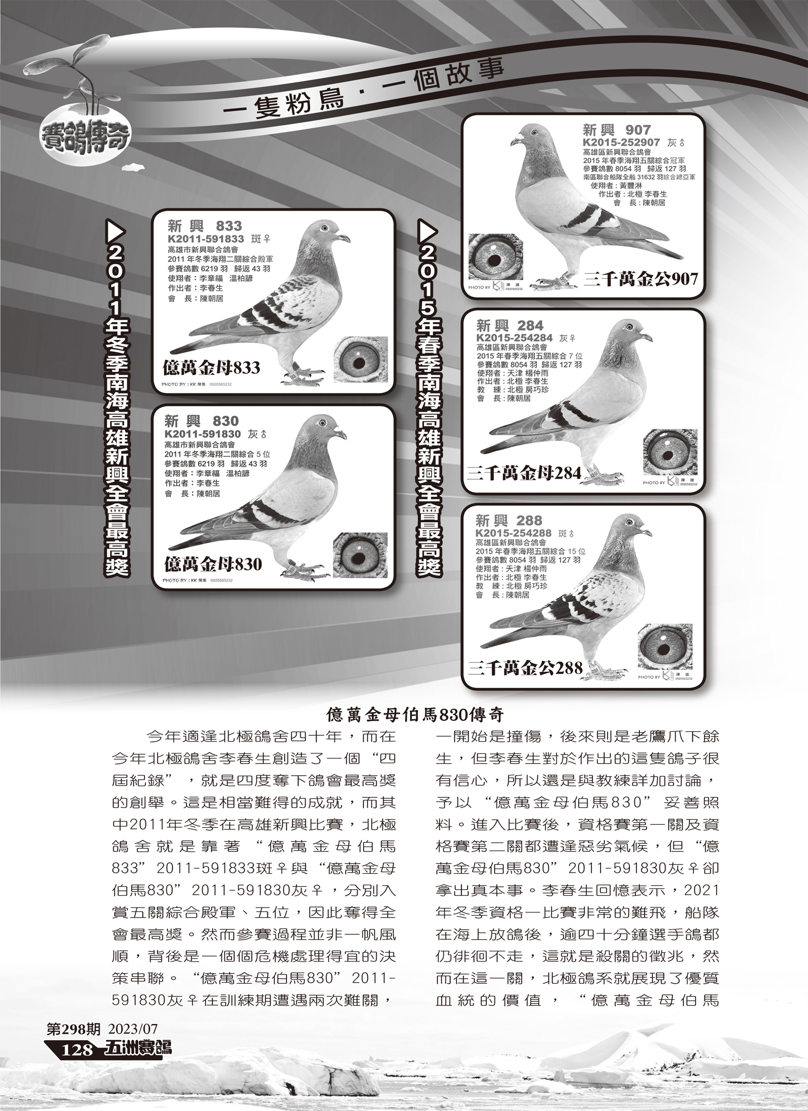 298-5-名家.jpg
