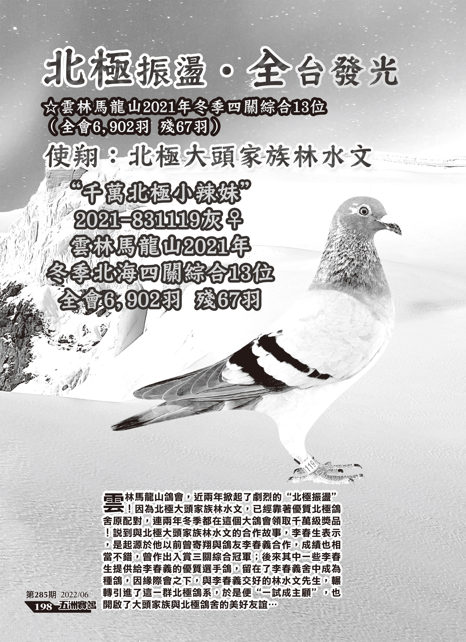 285-1-名家.jpg
