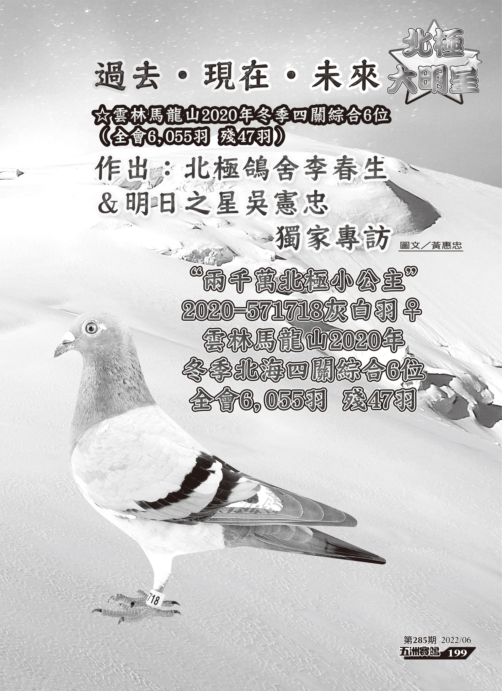 285-2-名家.jpg