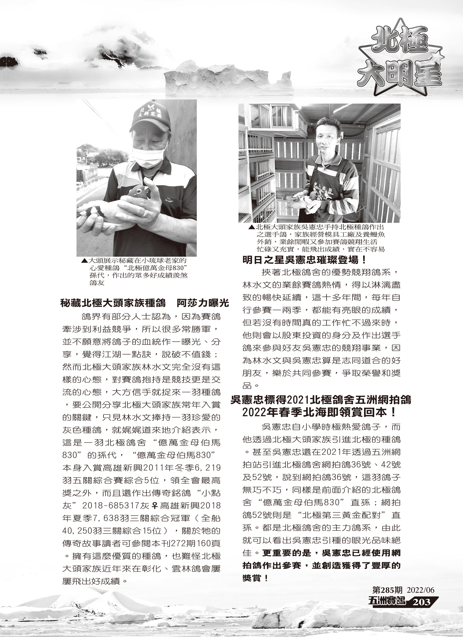 285-6-名家.jpg