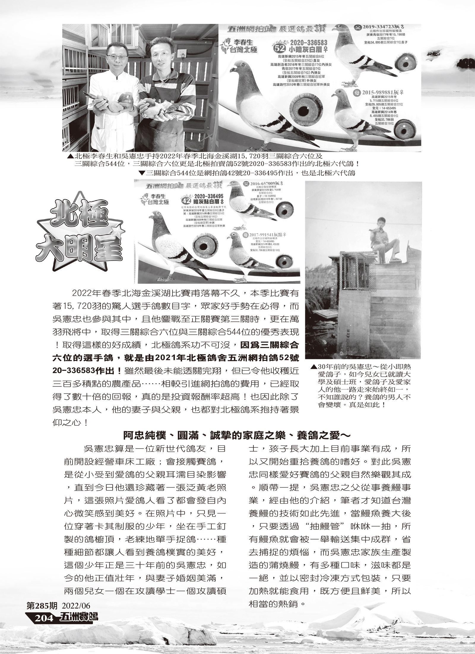 285-7-名家.jpg