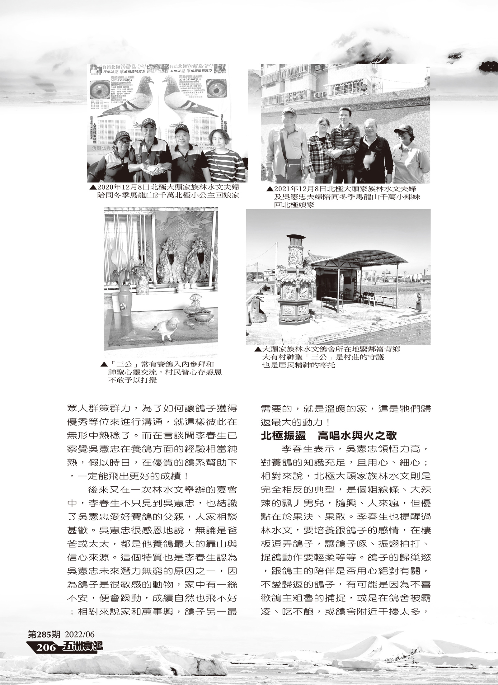 285-9-名家.jpg