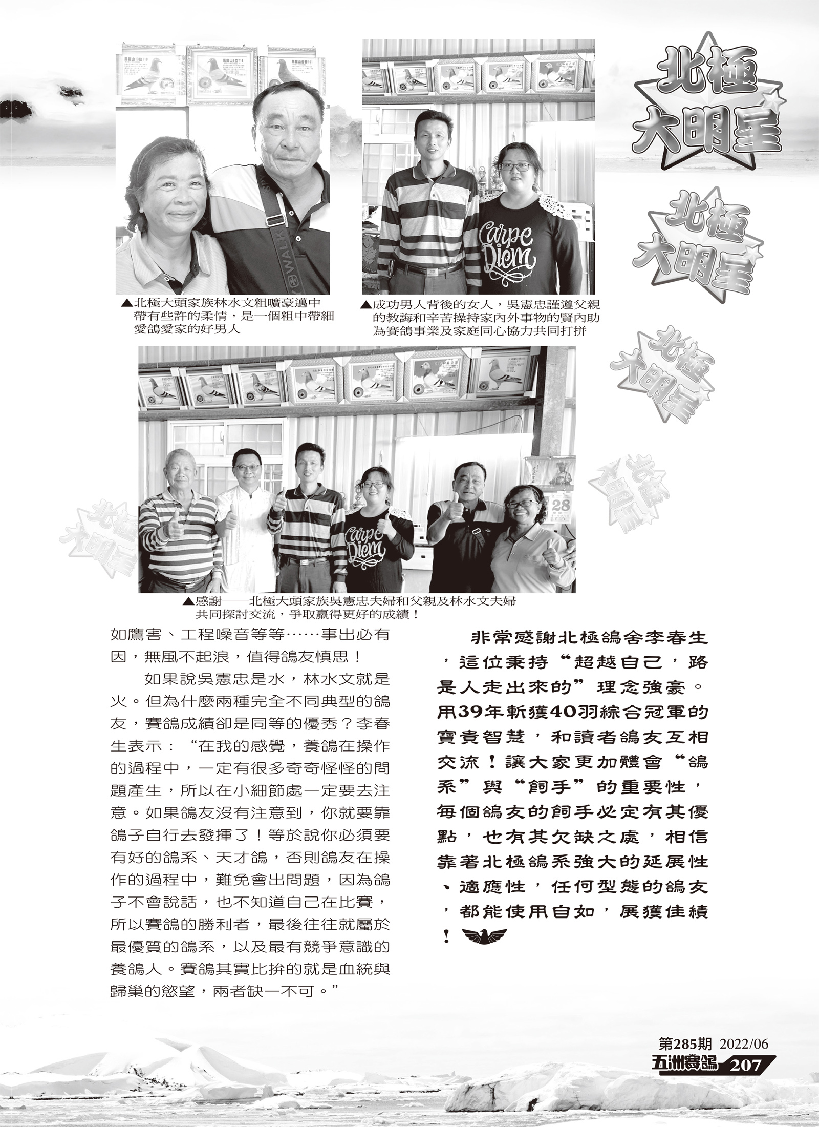 285-10-名家.jpg