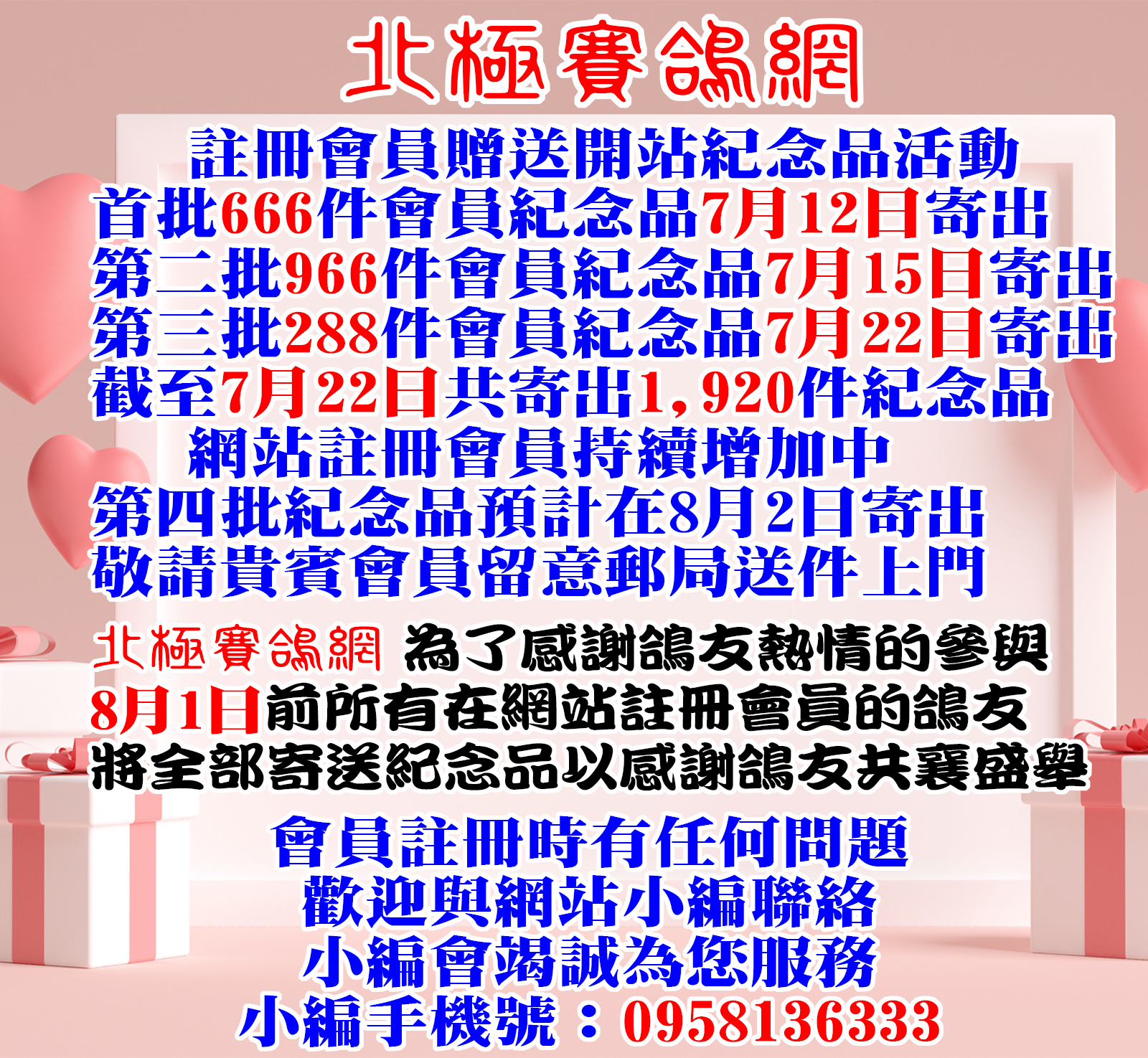 288-3.jpg