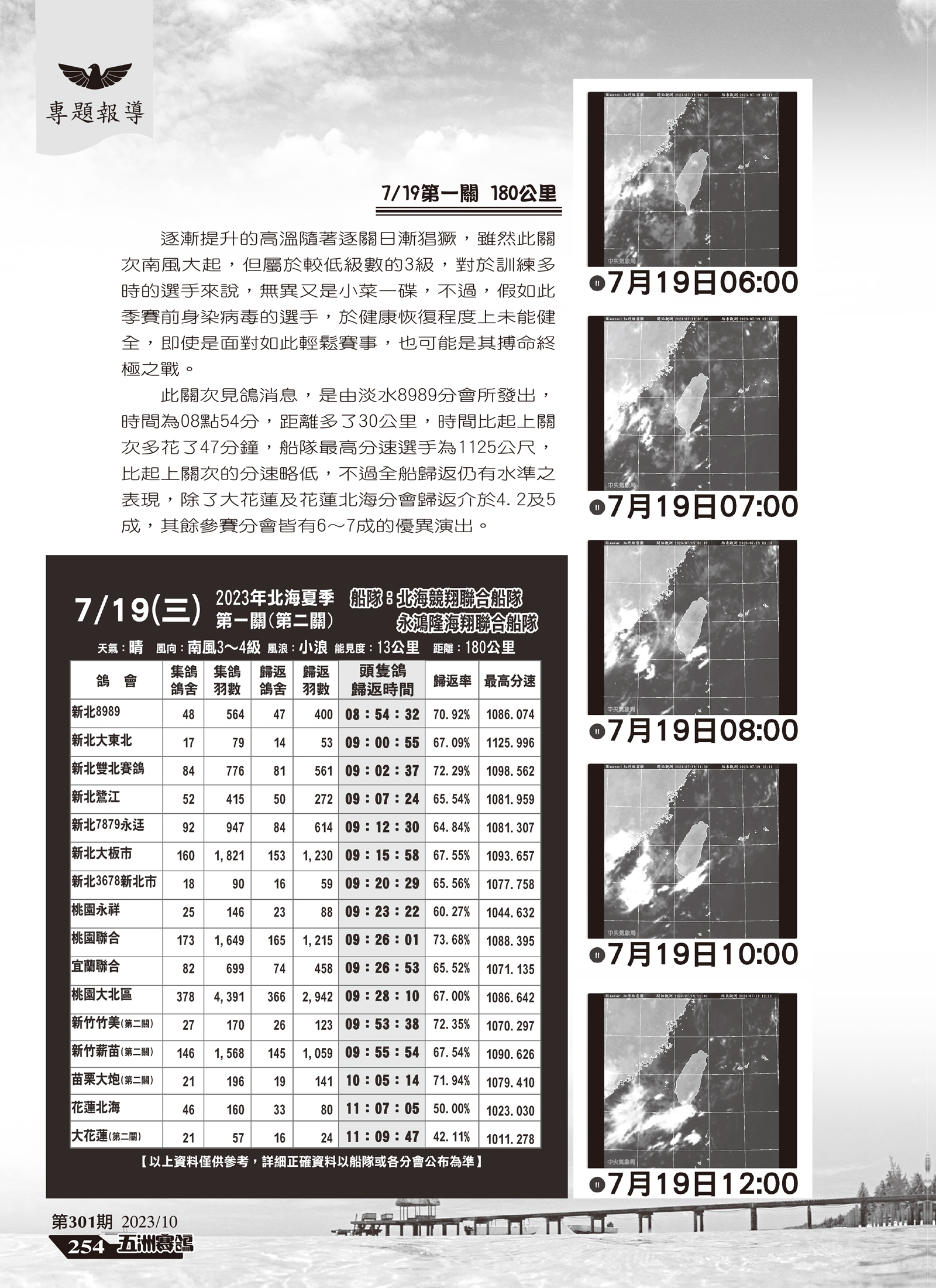 301-3.jpg