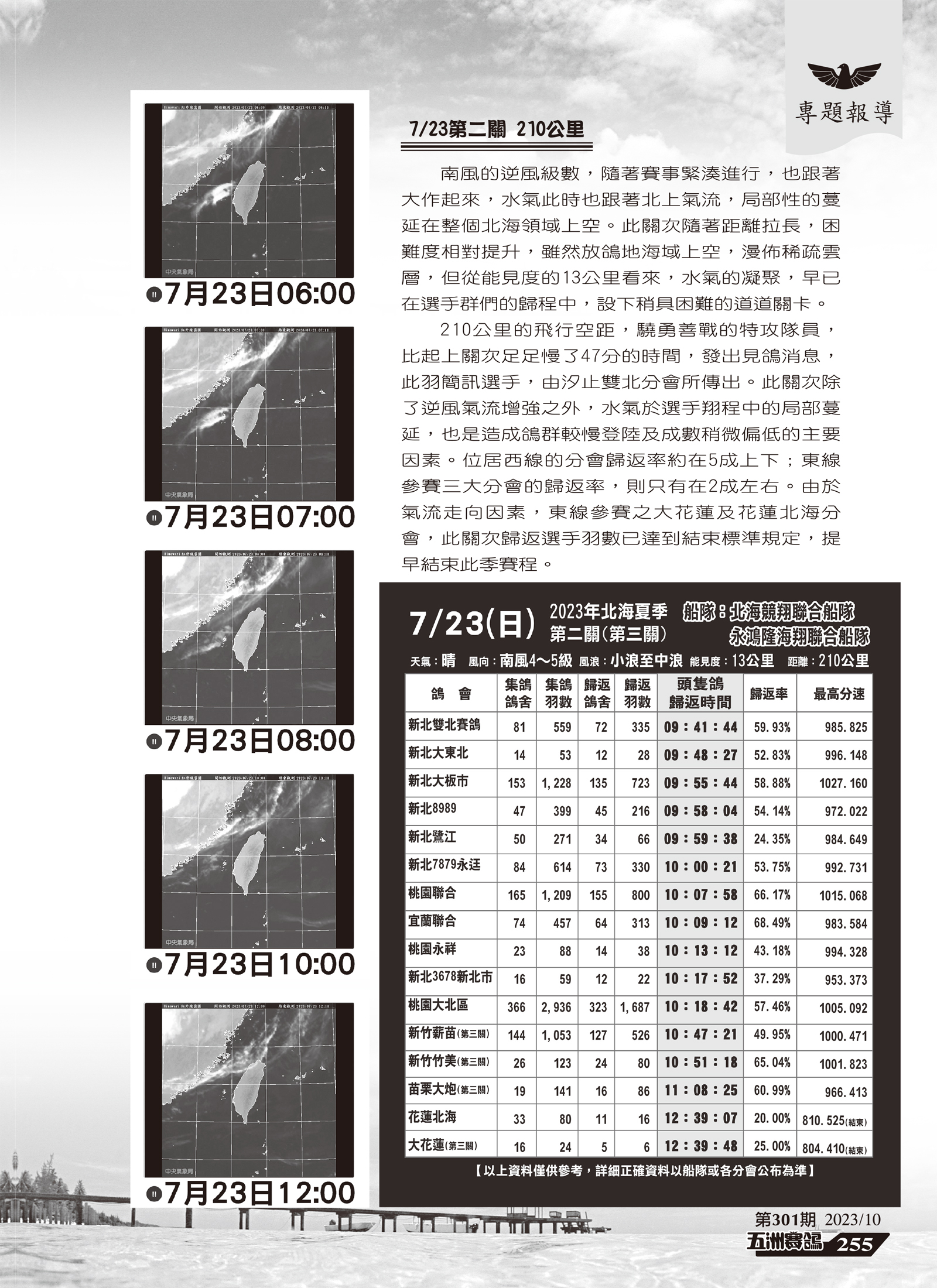 301-4.jpg