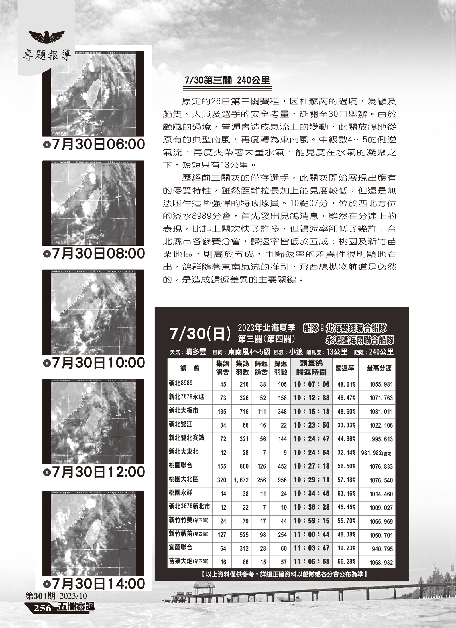 301-5.jpg