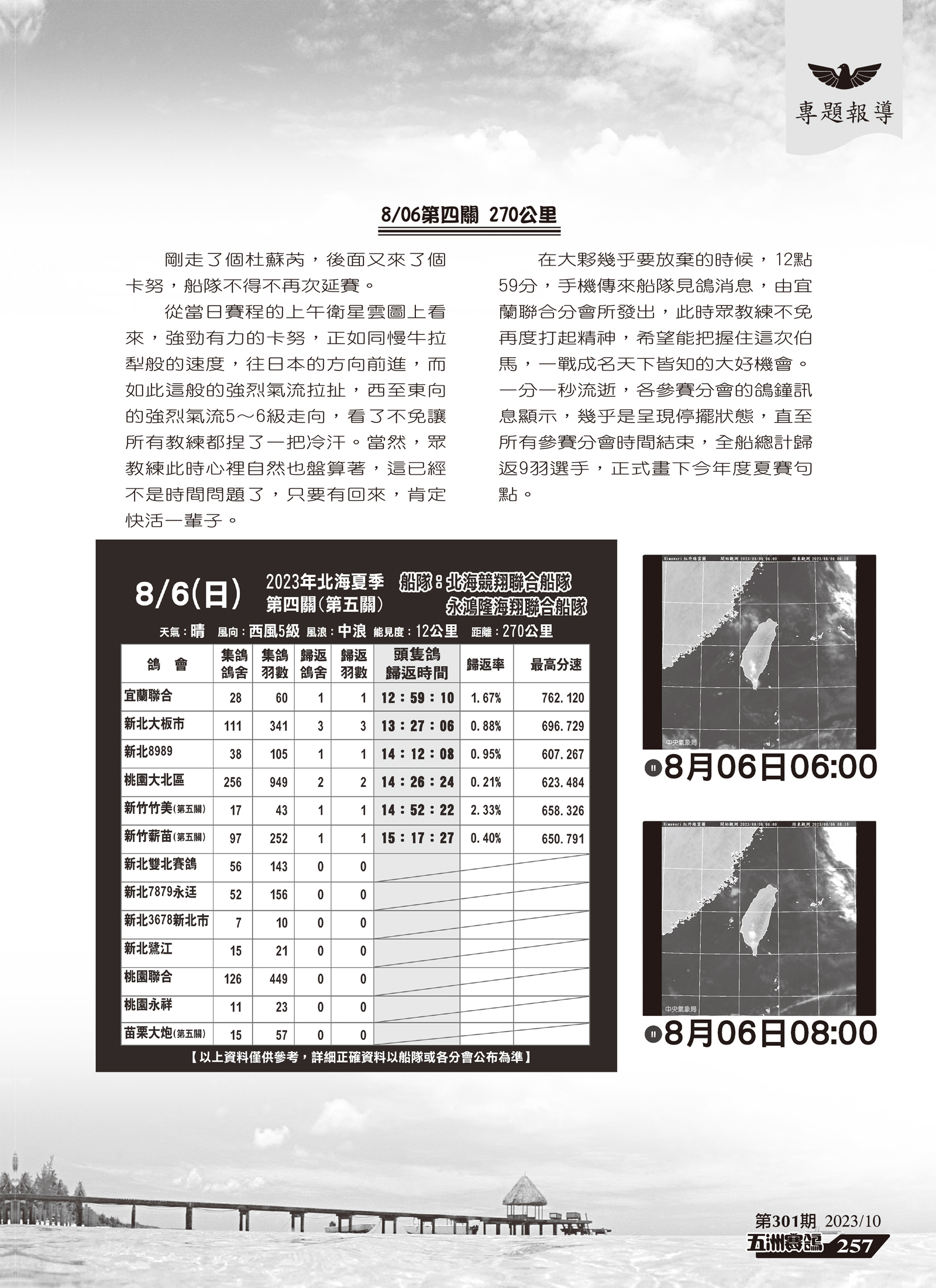 301-6.jpg
