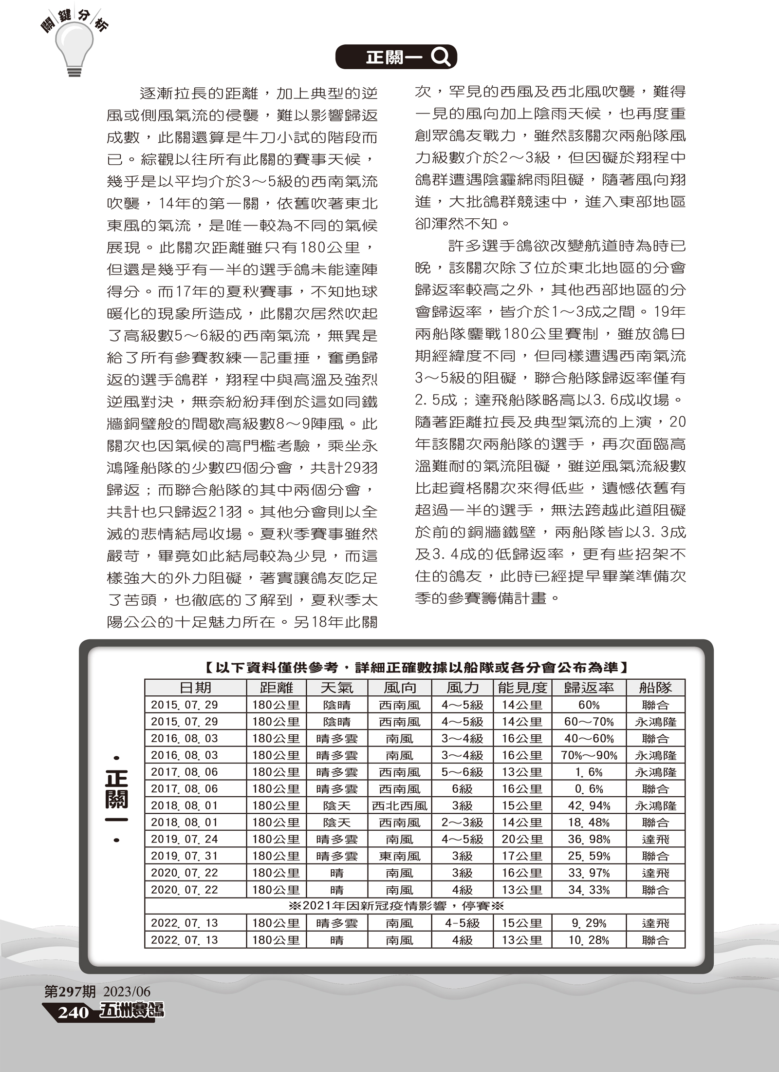 297-3.jpg